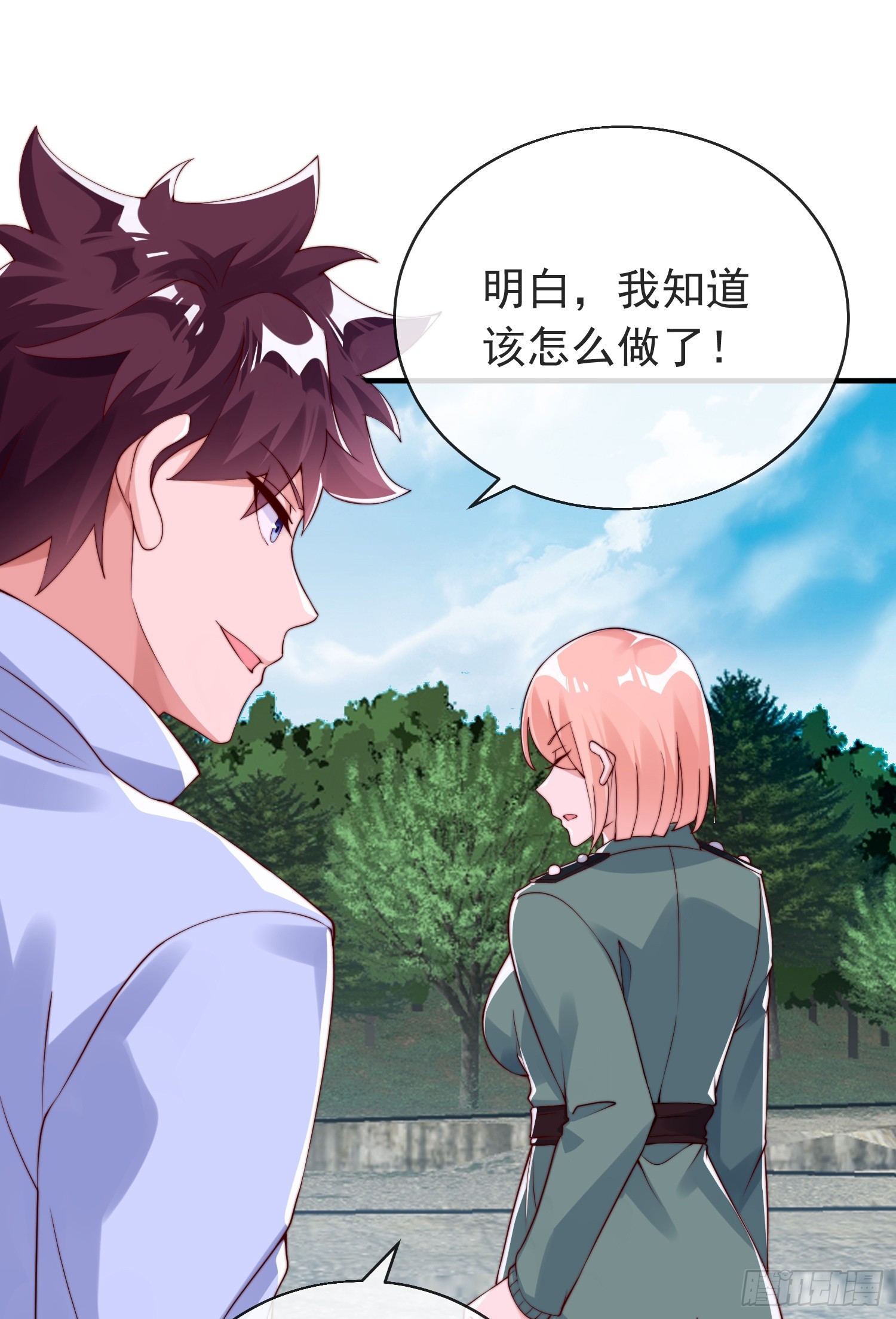 第四十四话 最终考核8