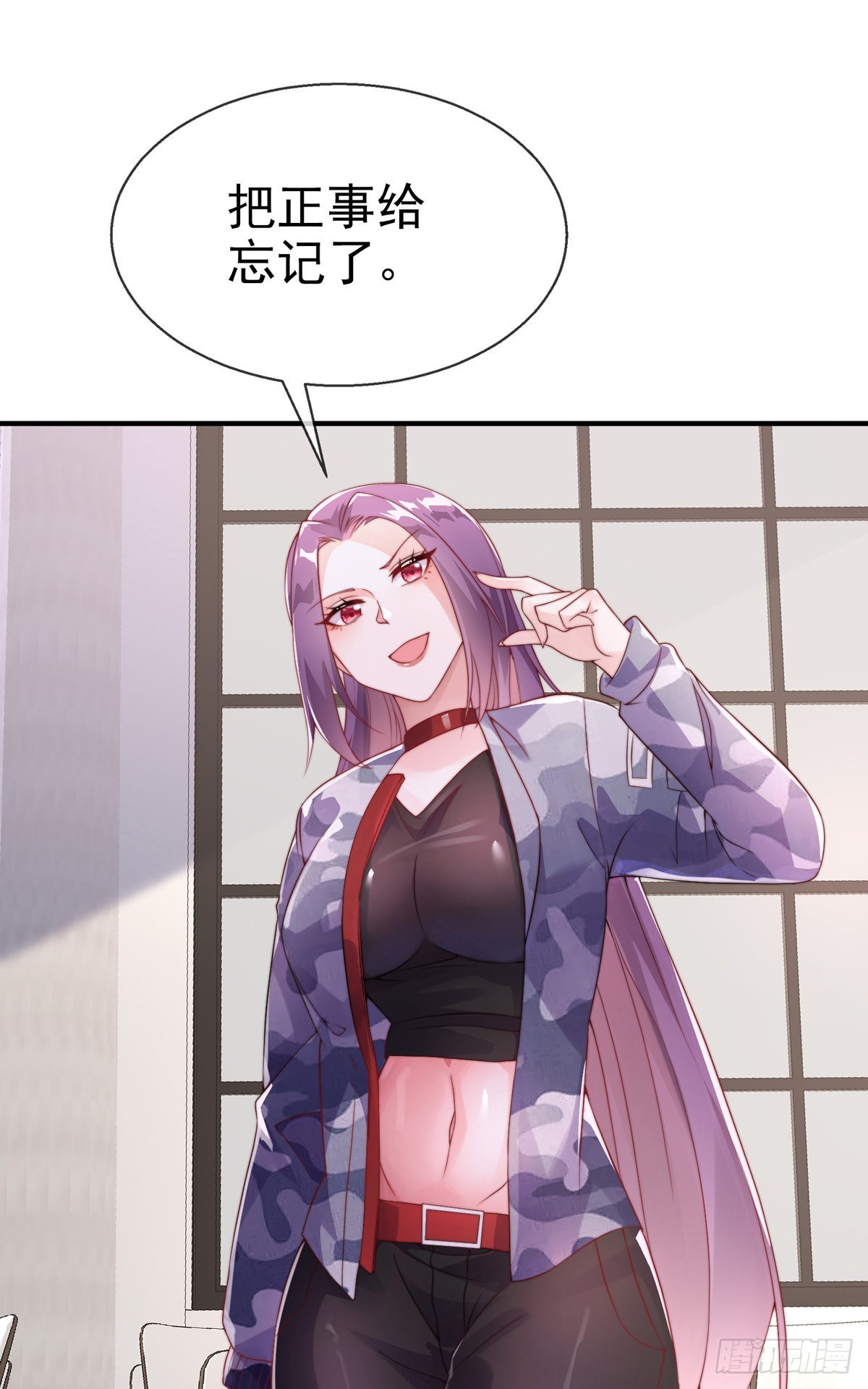 第二十六话 美女教官！29