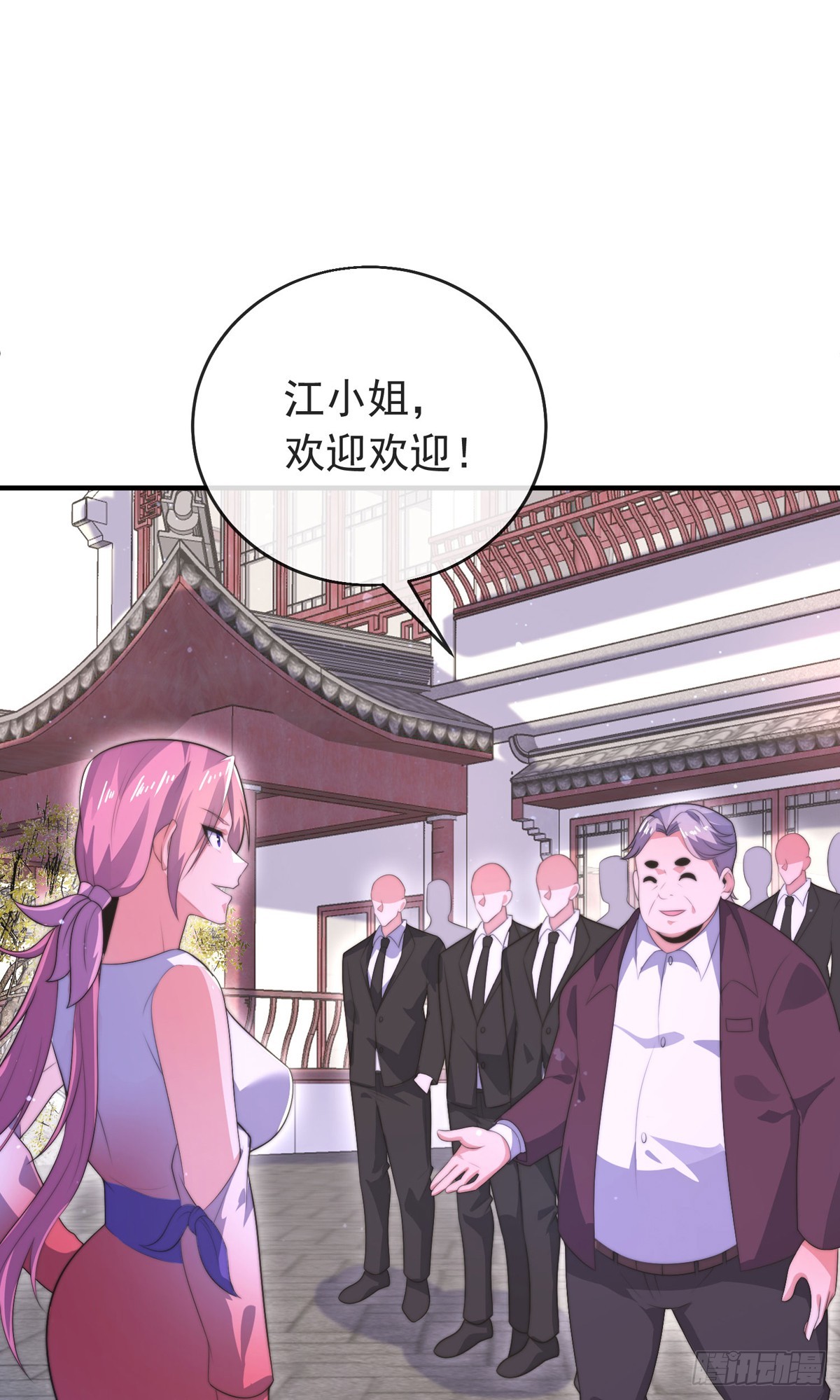 第四十九话 明争暗抢43