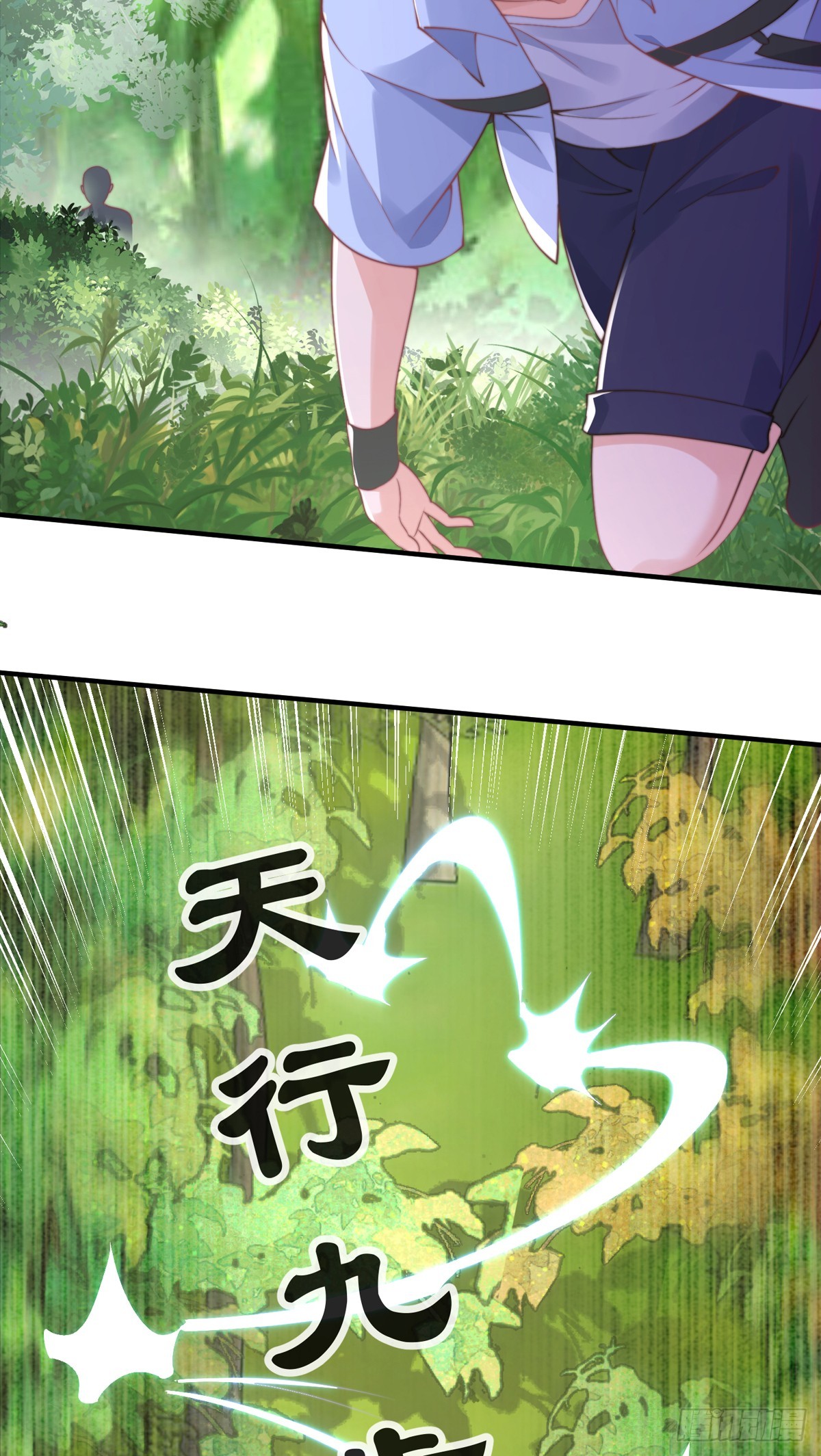 第四十一话 考核开始！43