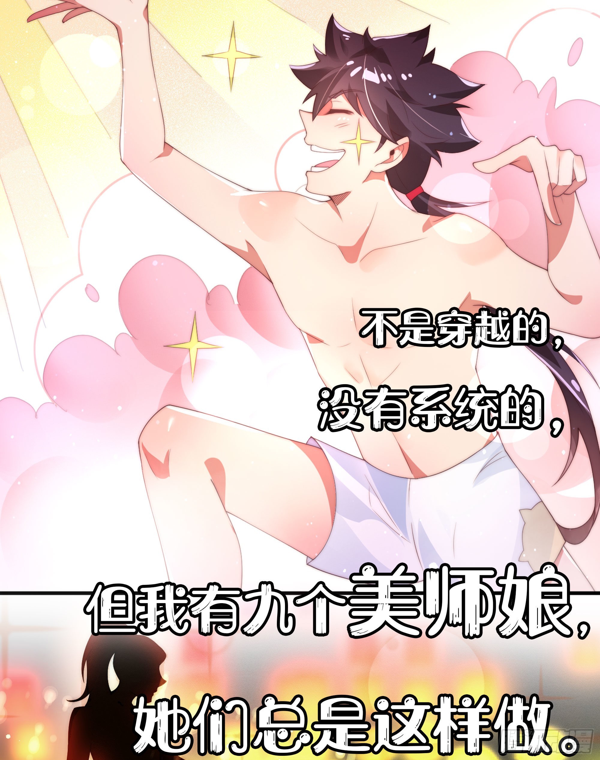 预告1