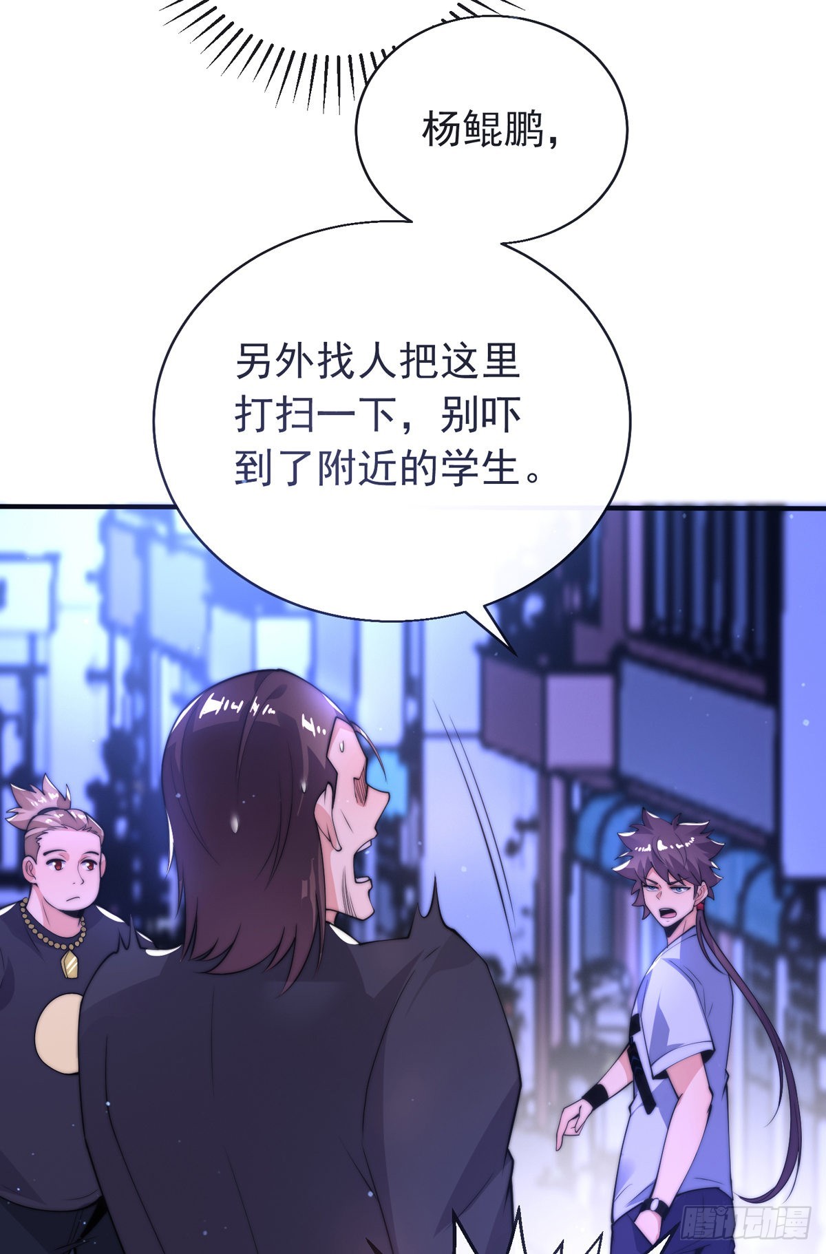 第三十二话 州长的‘难题’18