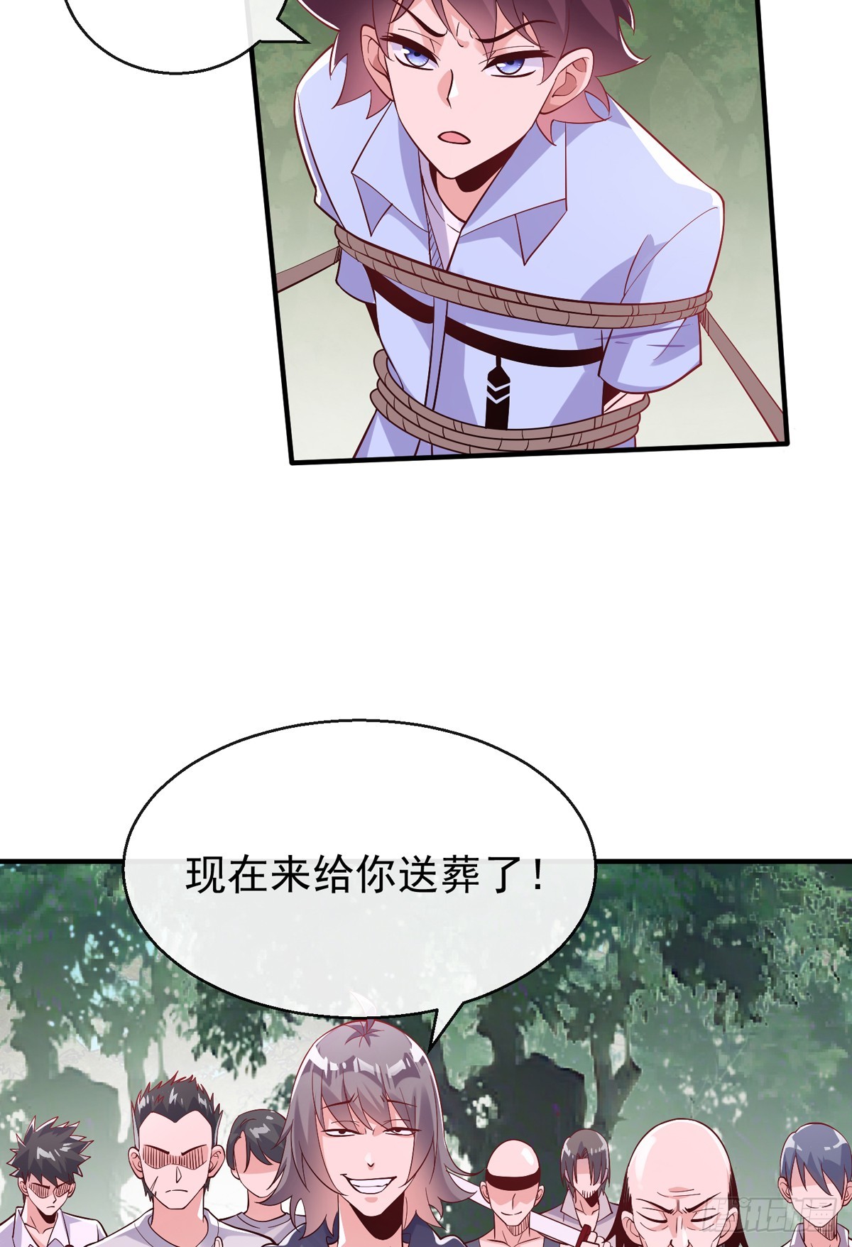 第四十六话 清算28
