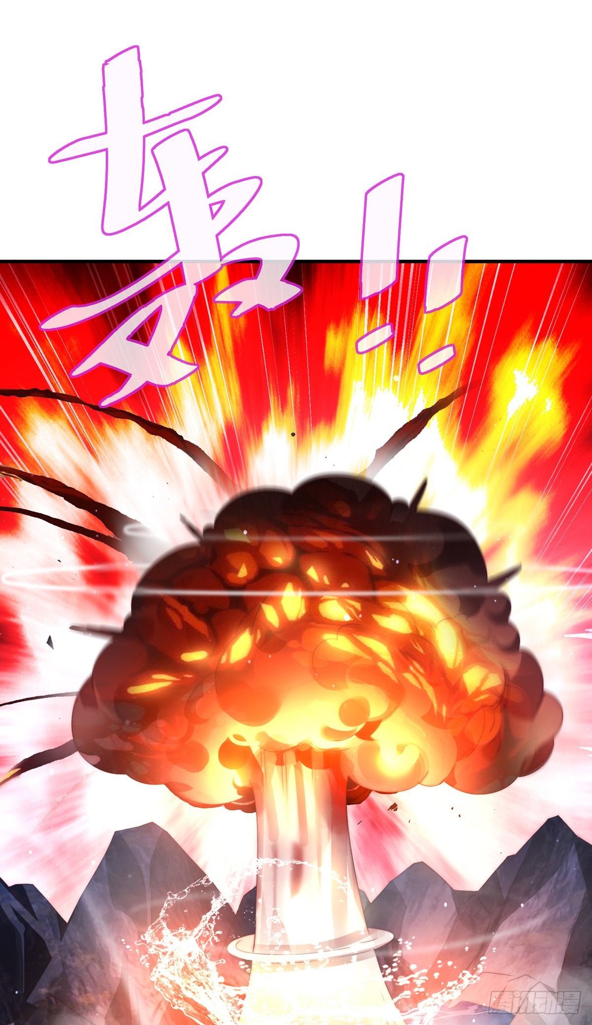第一话 这不是正经师娘！37
