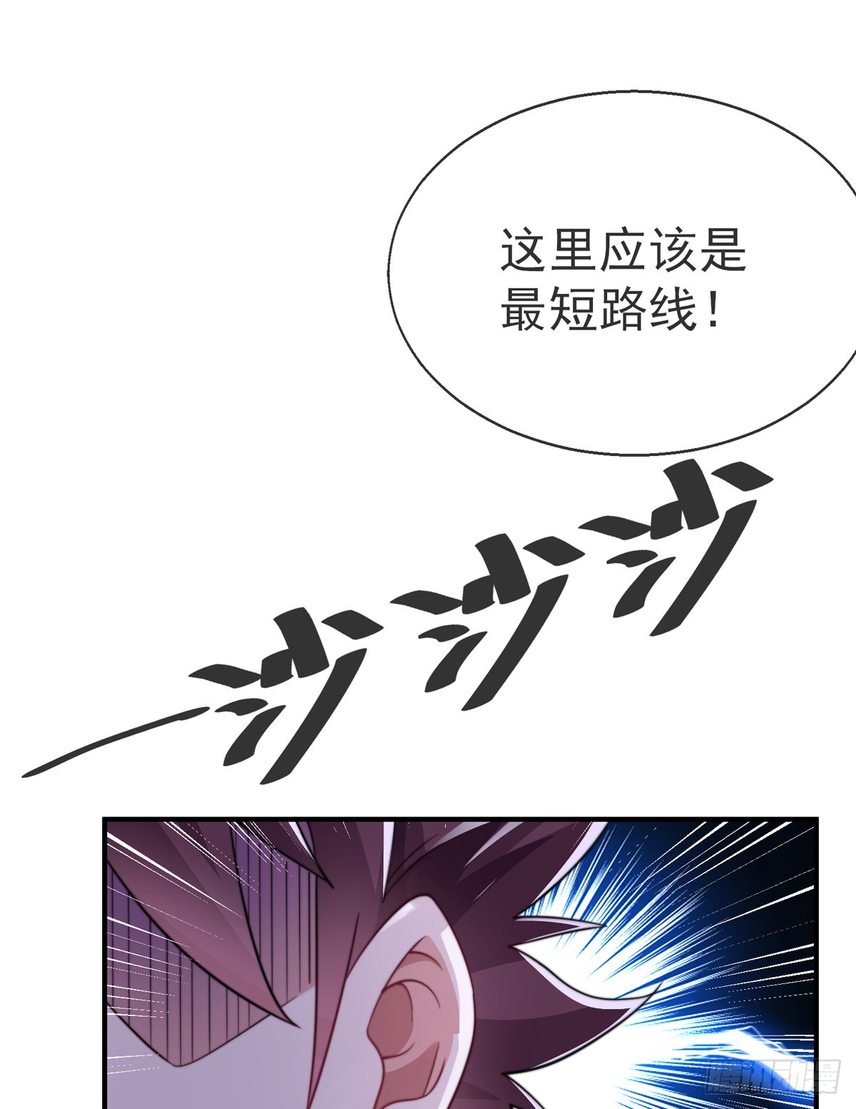 第三十八话 丛林激战！32
