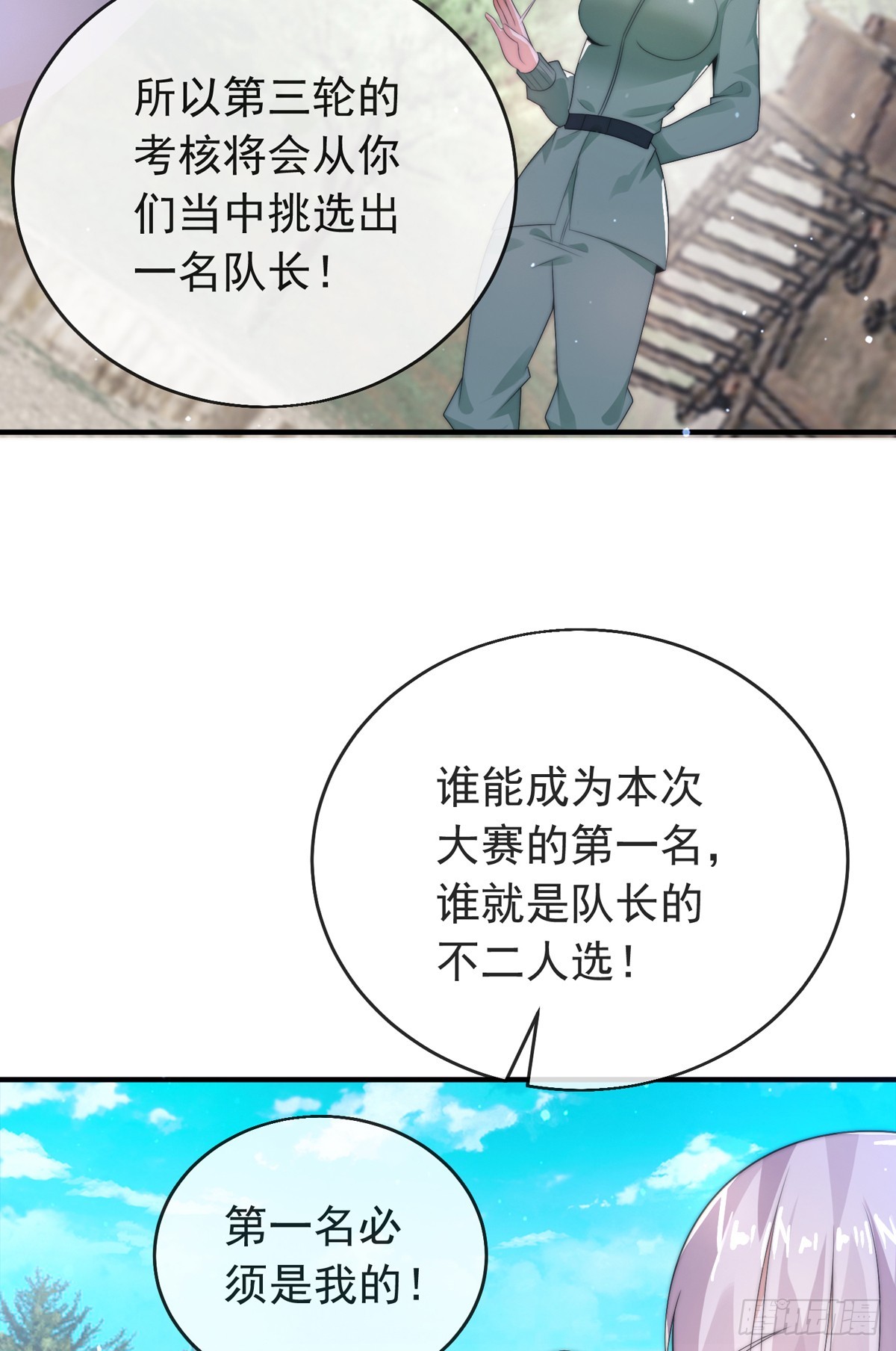 第四十五话 对决！16