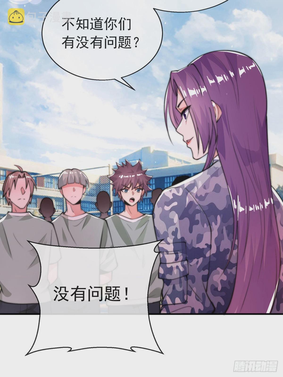第二十七话 有点私人恩怨58
