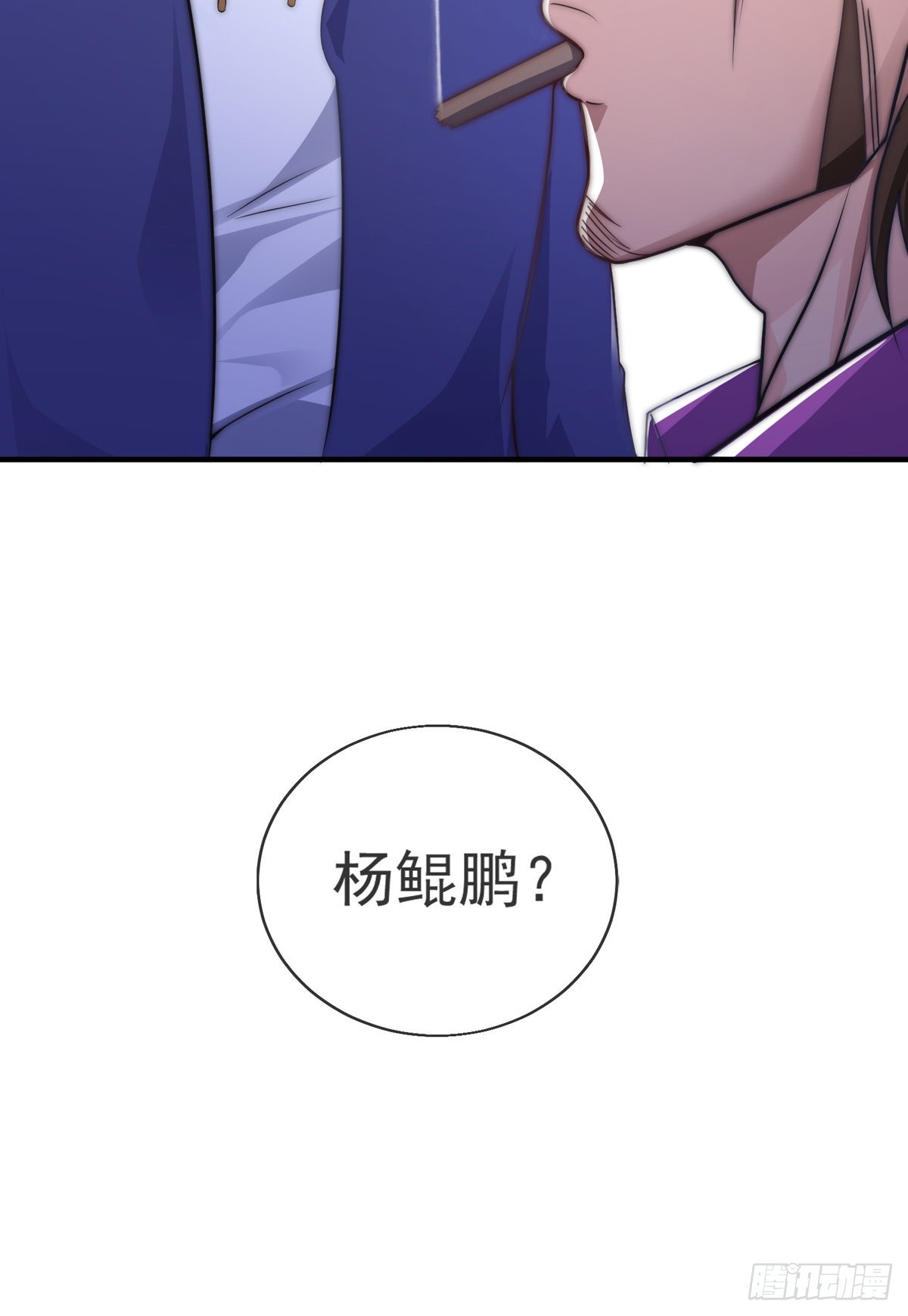 第十一话 直捣敌穴51