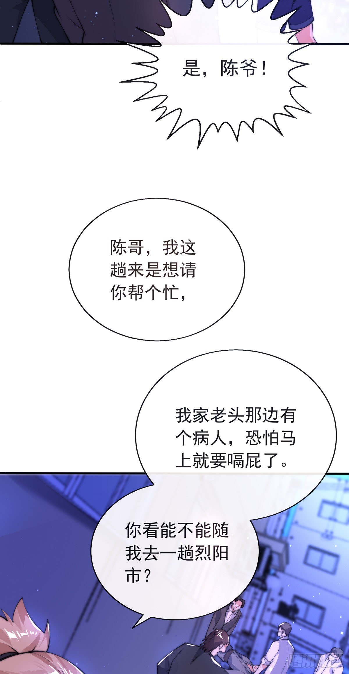第三十二话 州长的‘难题’19