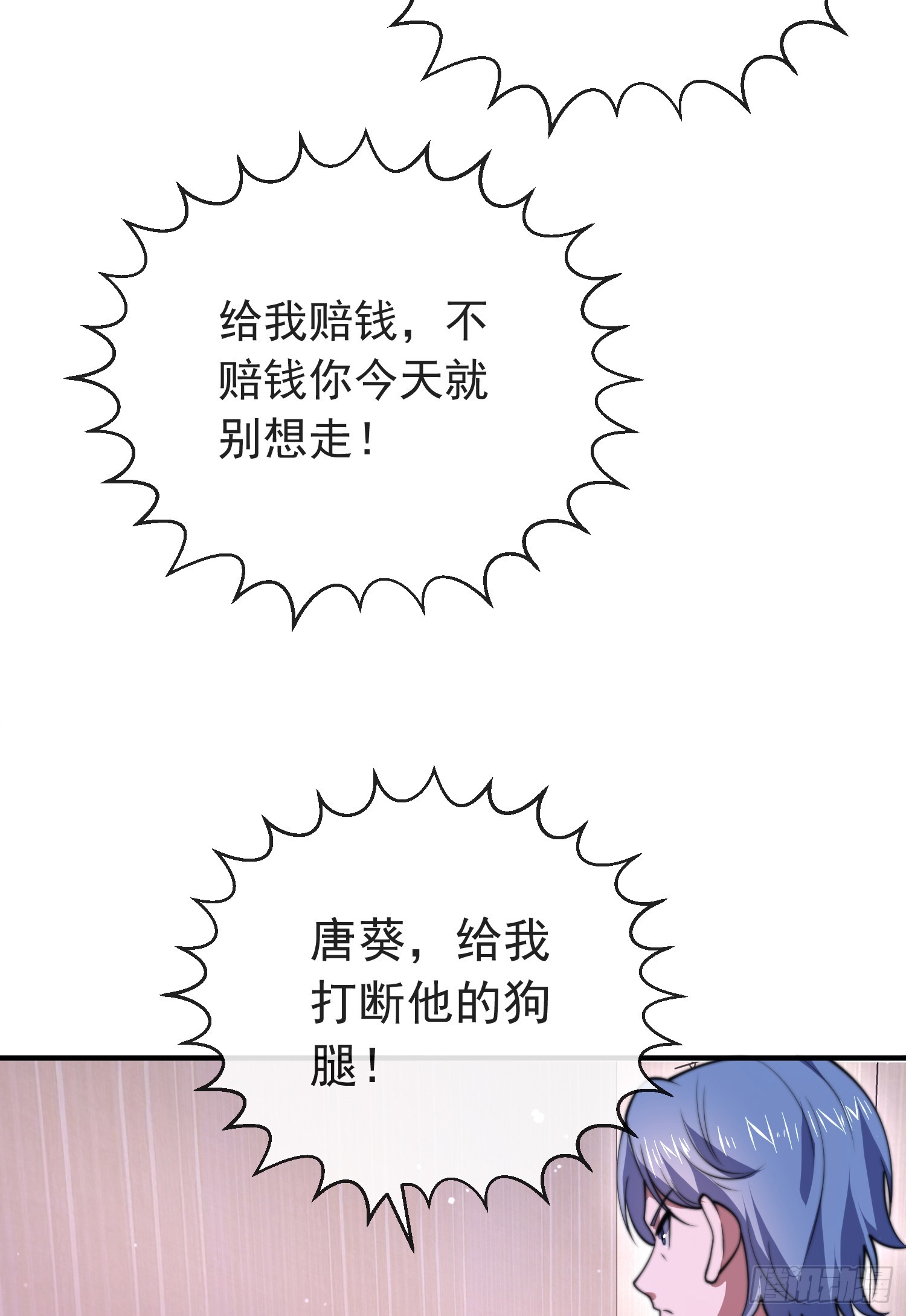 第四十七话 钓鱼执法41