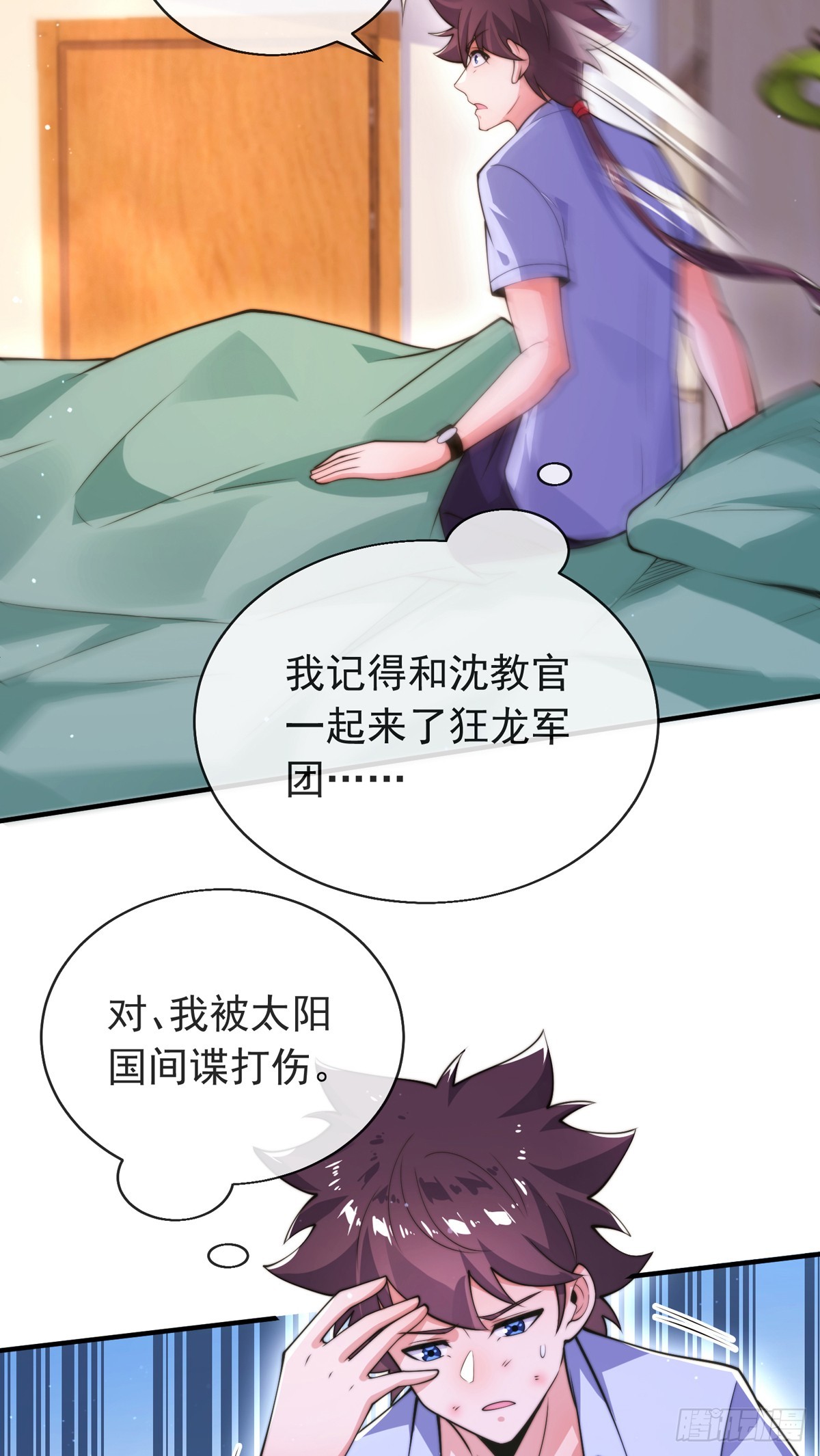 第四十话 白花花一片2