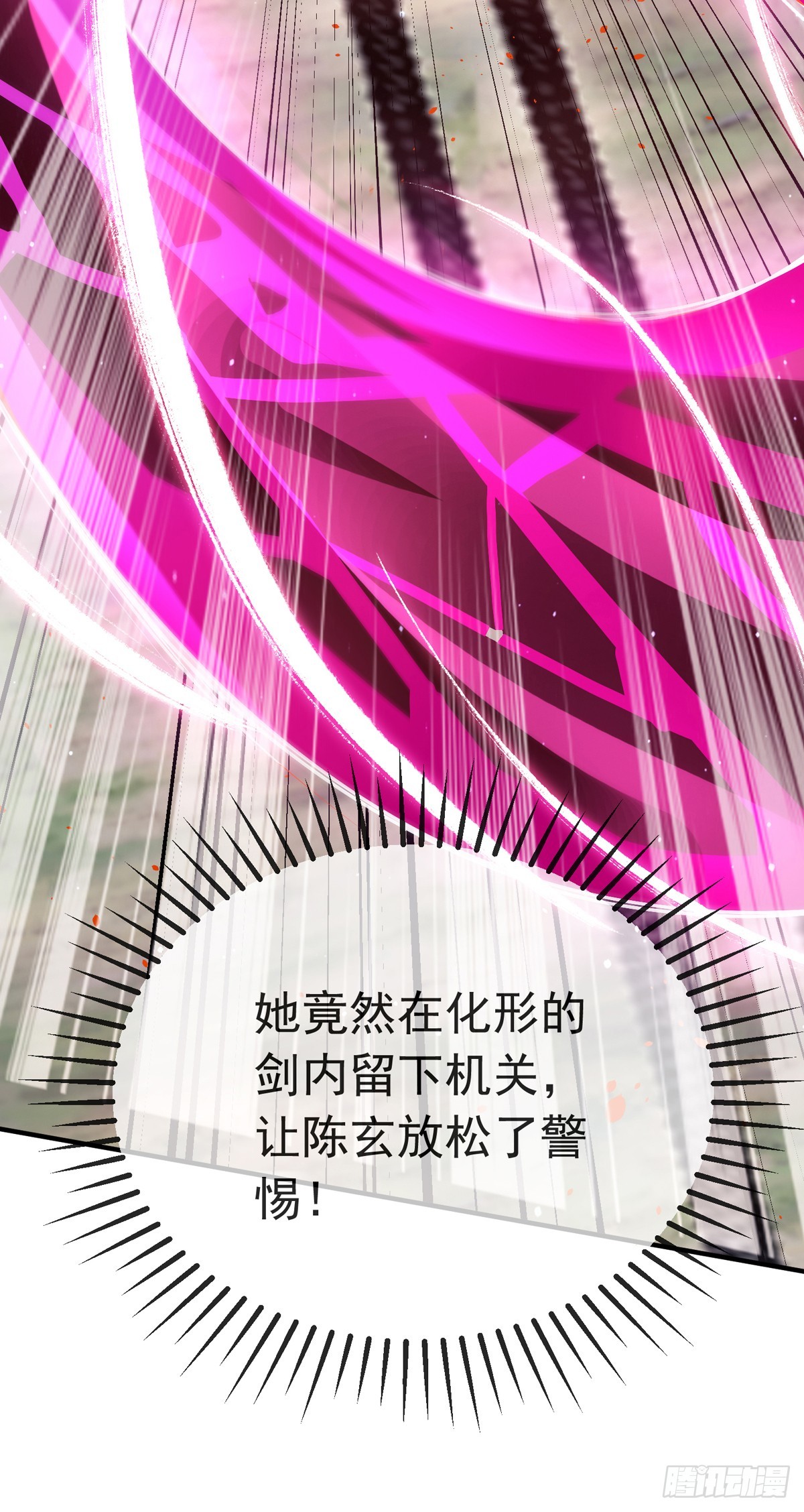 第四十五话 对决！54