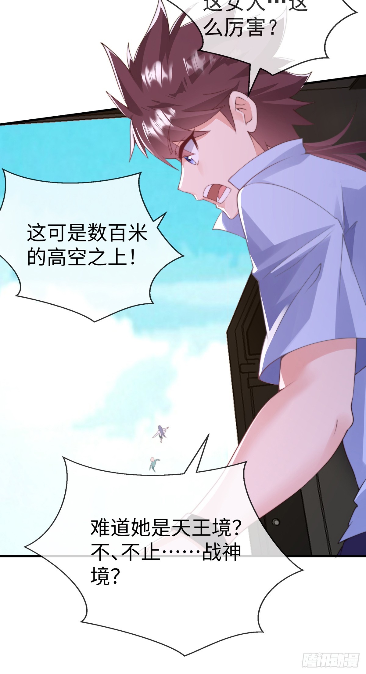 第三十八话 丛林激战！23