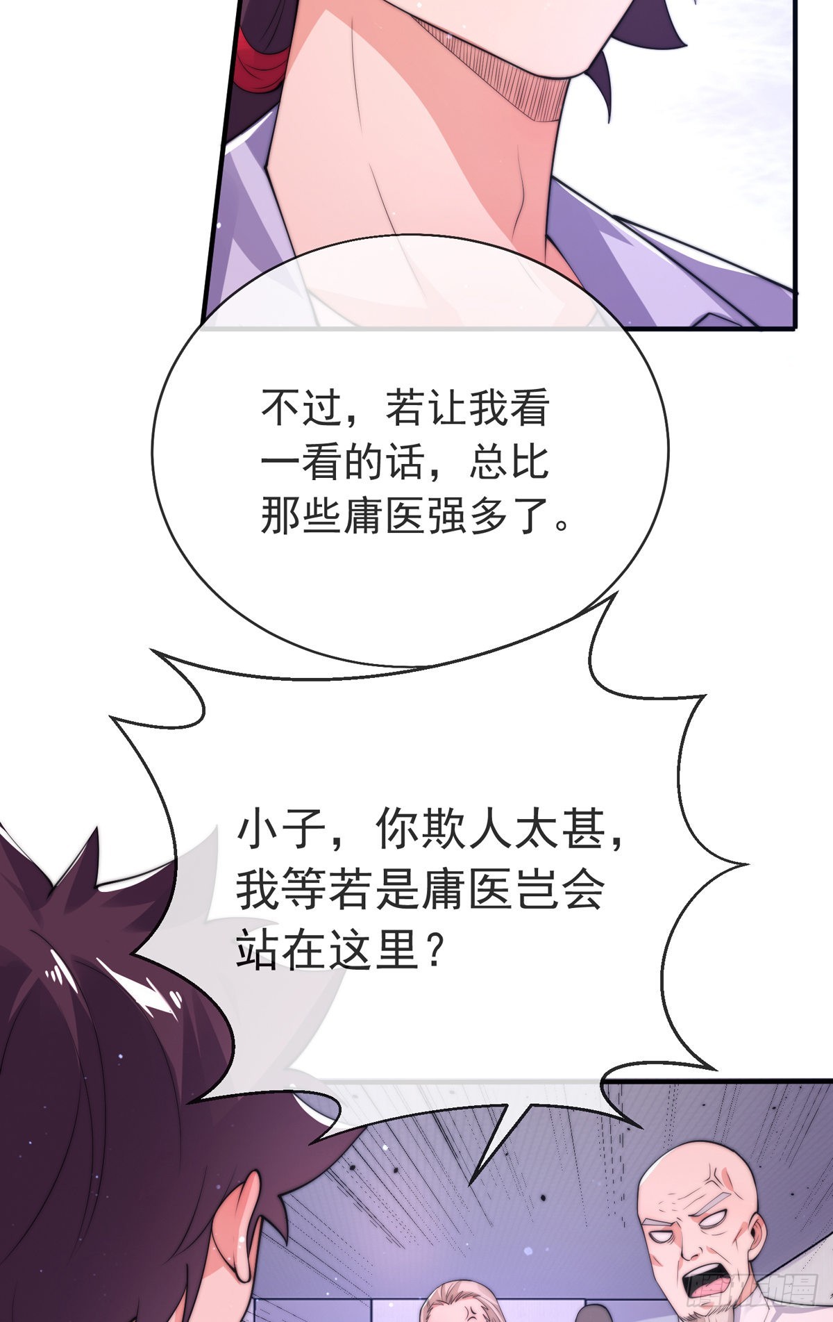 第三十二话 州长的‘难题’49