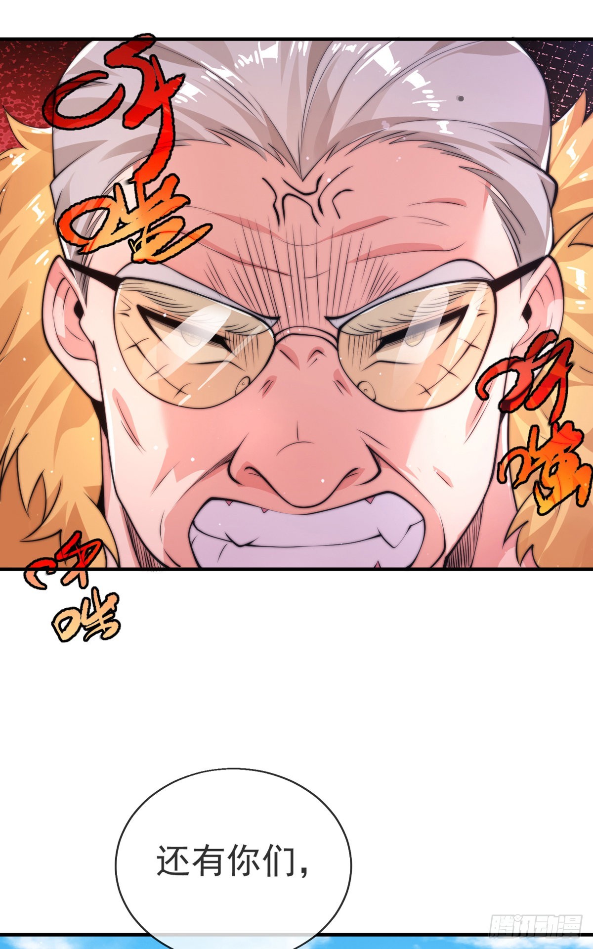 第二十话 震慑修武场34
