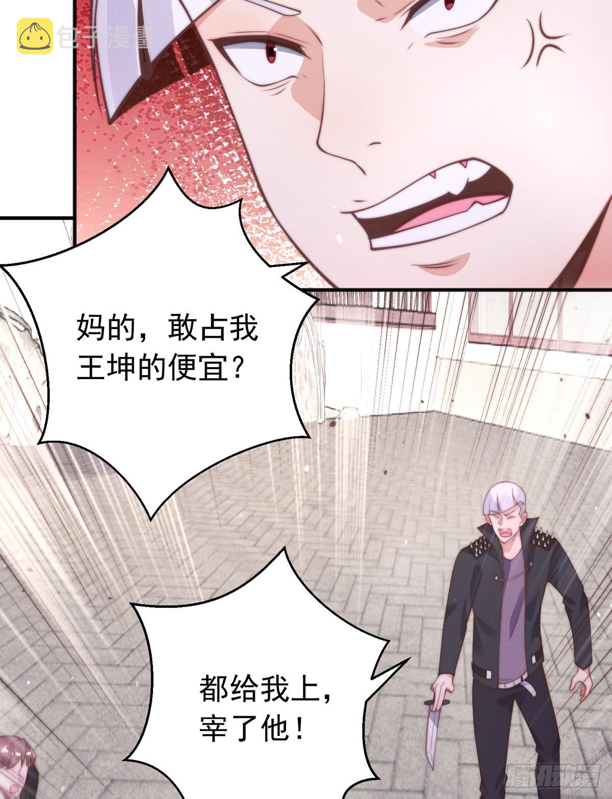 第五十话 无双中枪5
