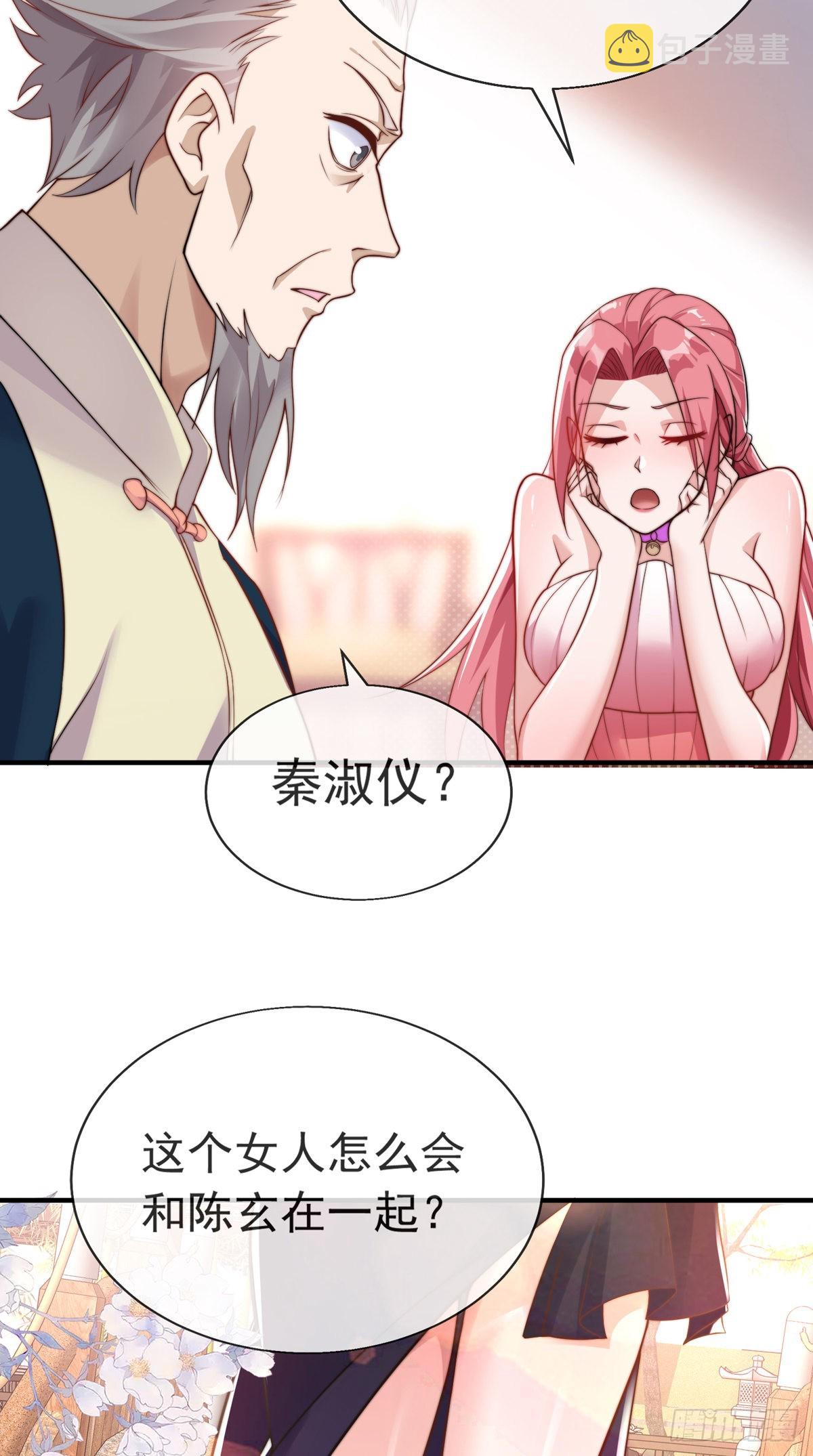 第十八话 我想守护他12