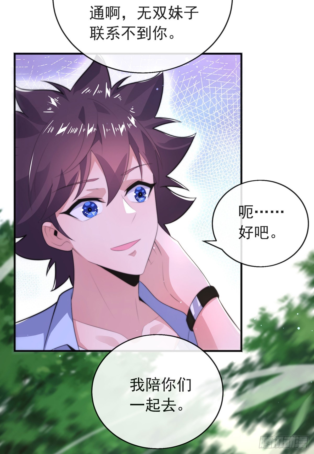 第四十九话 明争暗抢31