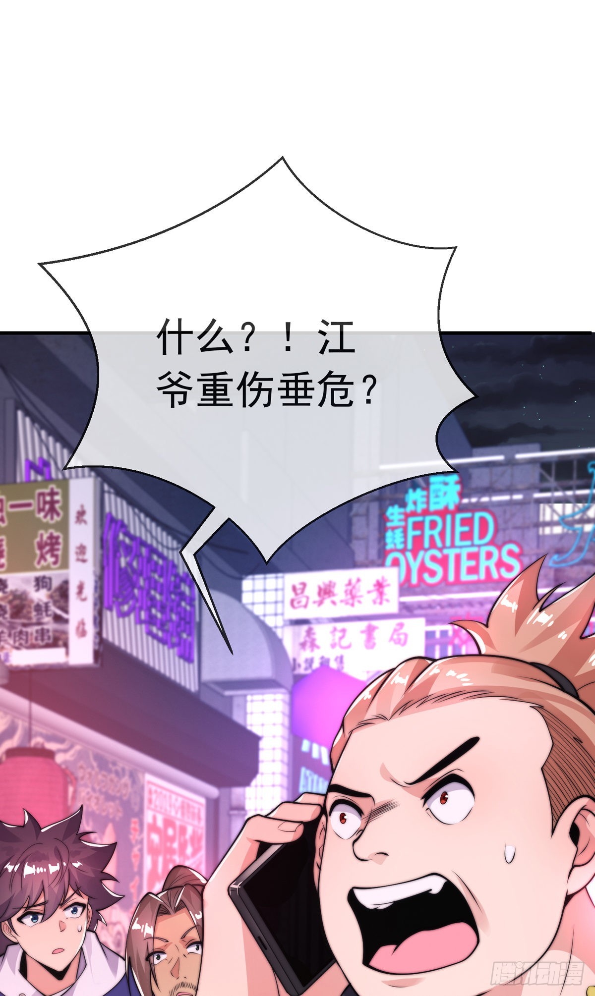 第二十三话 无双的请求15
