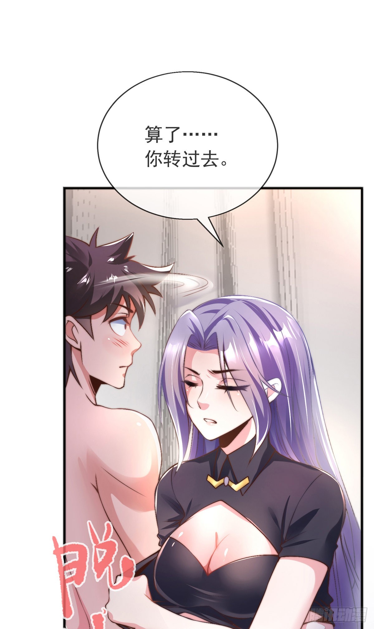 第十三话 为钱折腰？可以！41