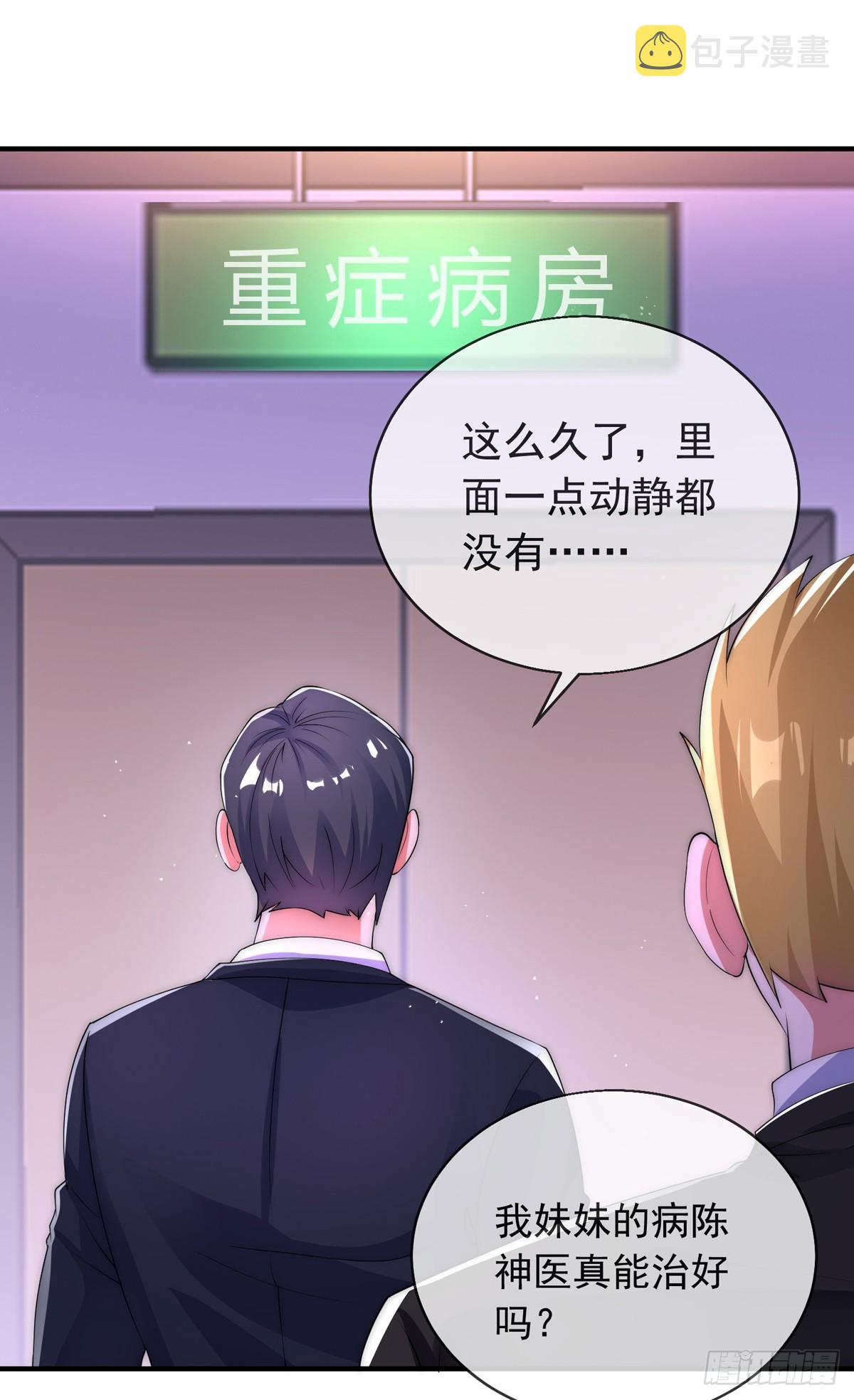 第三十六话 妙手开后宫21