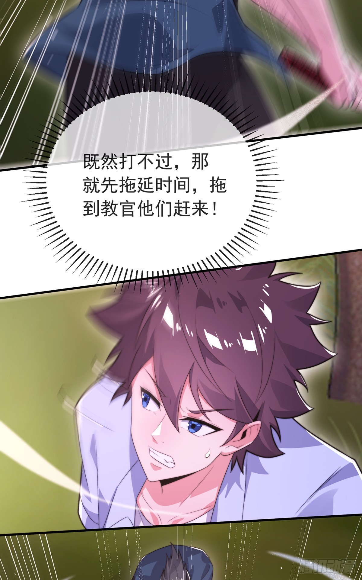 第三十九话 丛林激战25