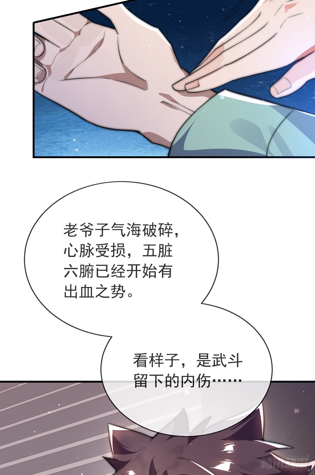 第二十三话 无双的请求28