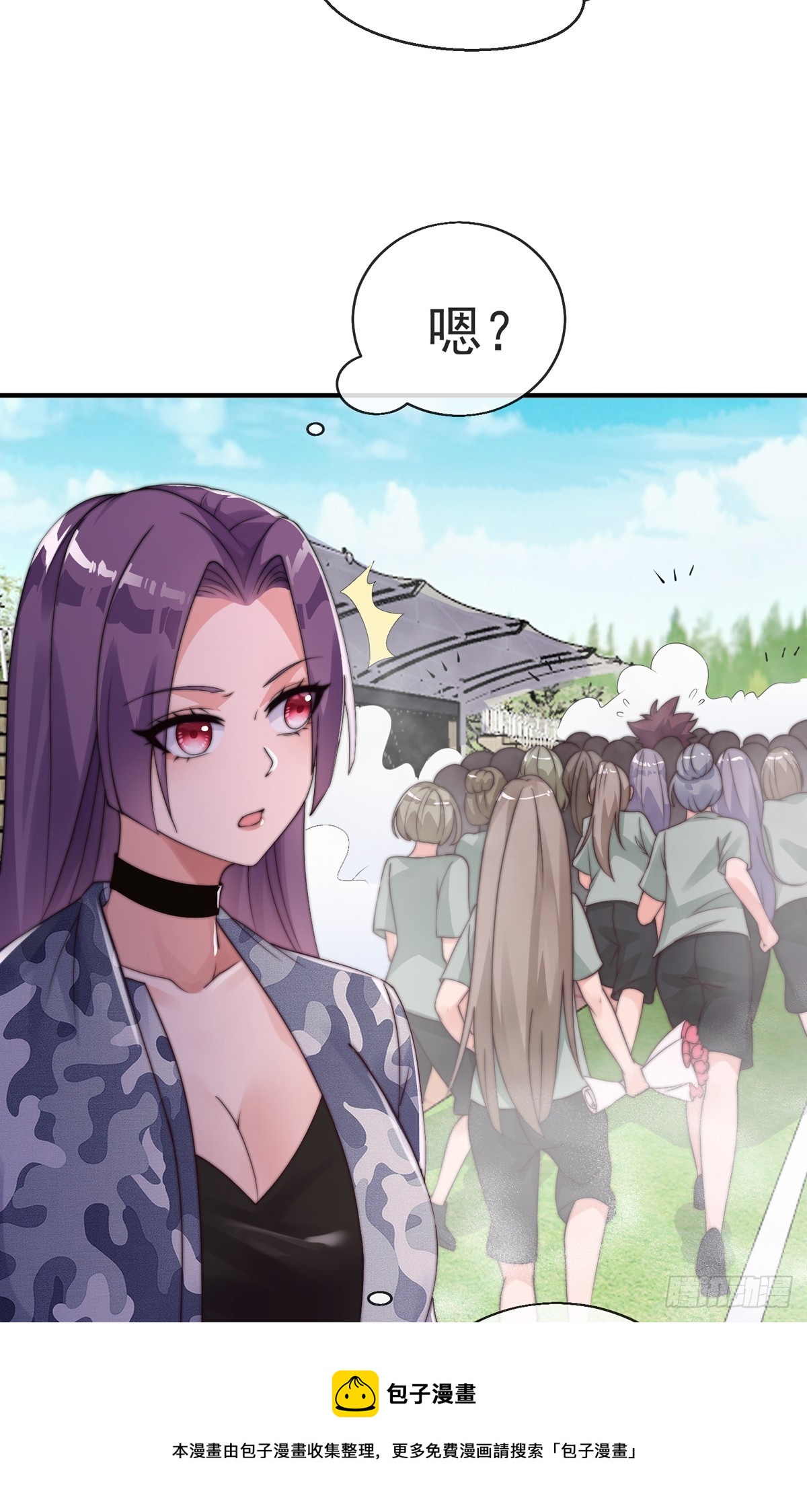 第三十六话 妙手开后宫249