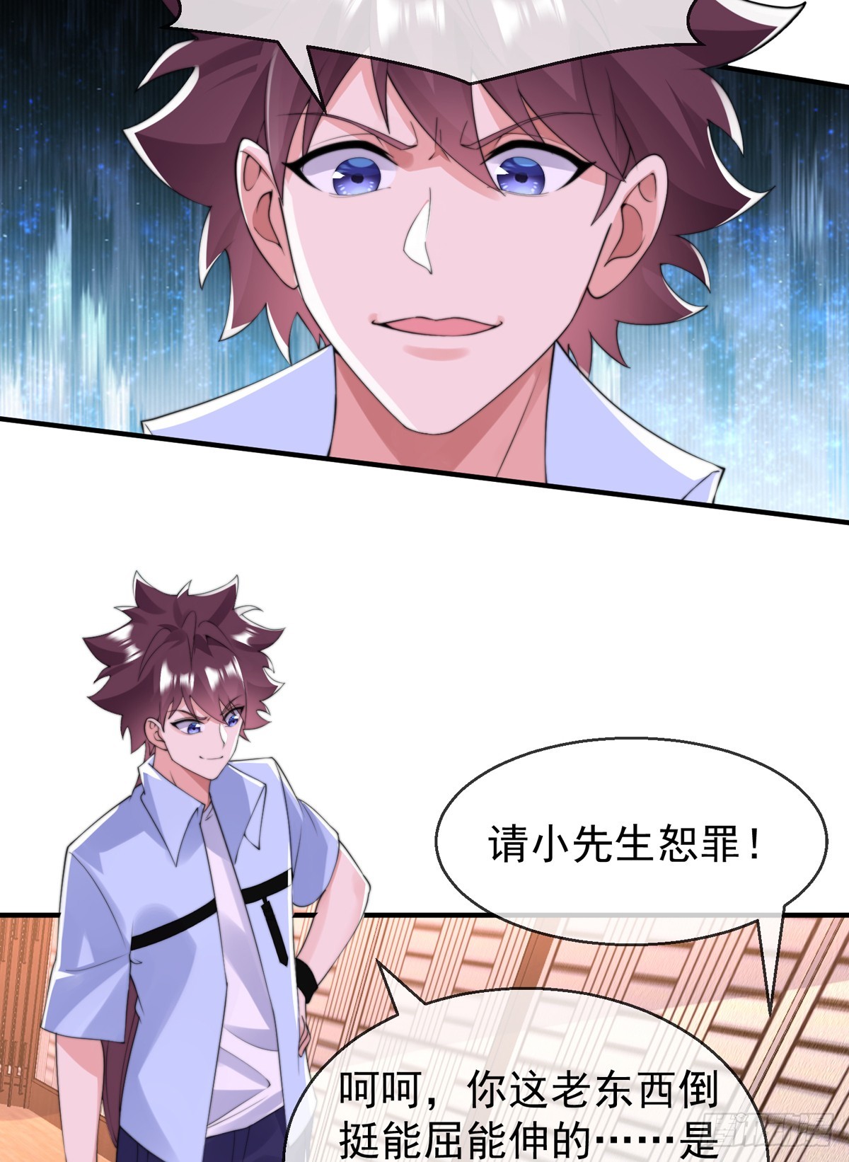 第四十八话 千里追夫23