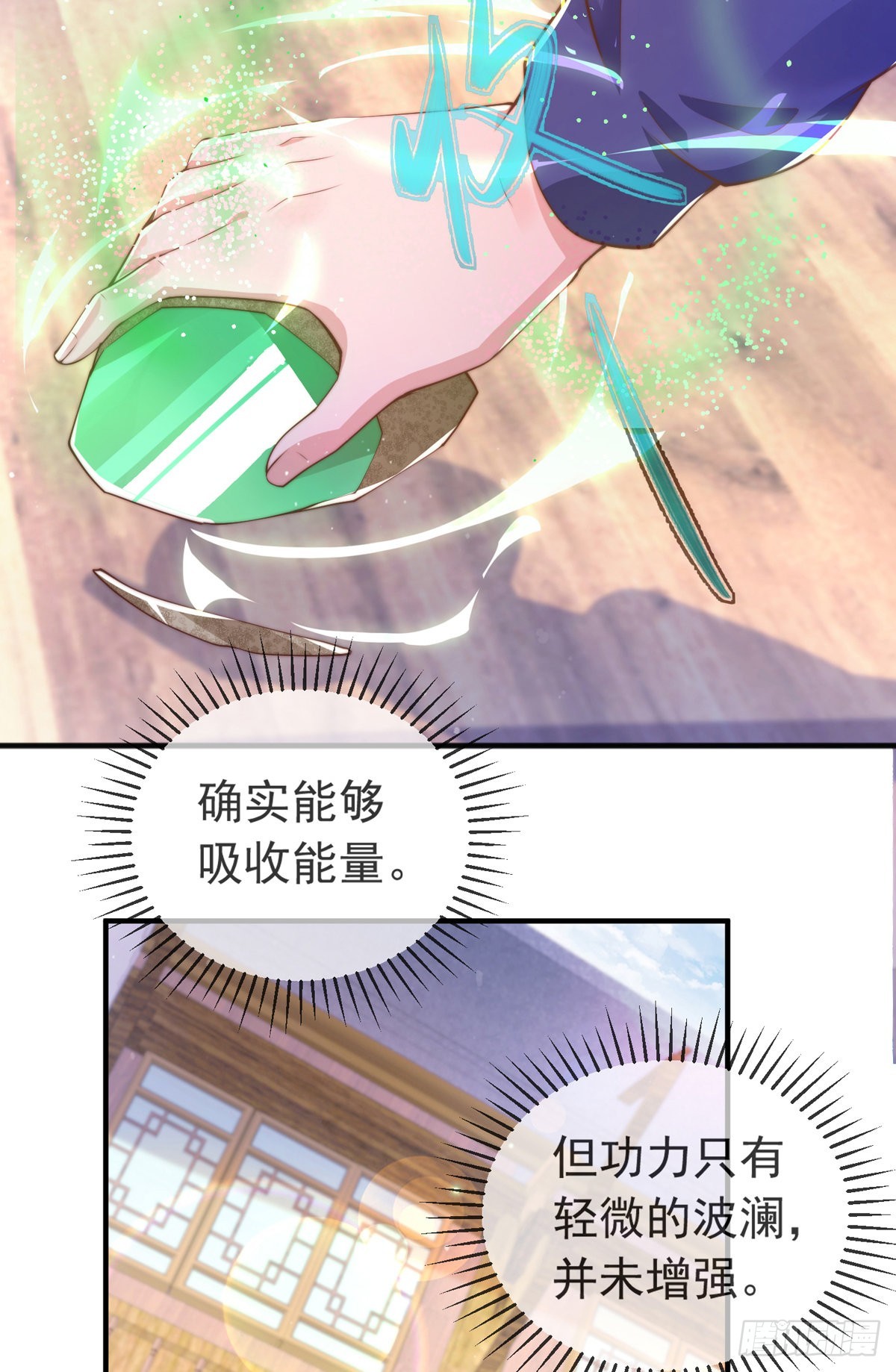 第十话 再战小刀会6