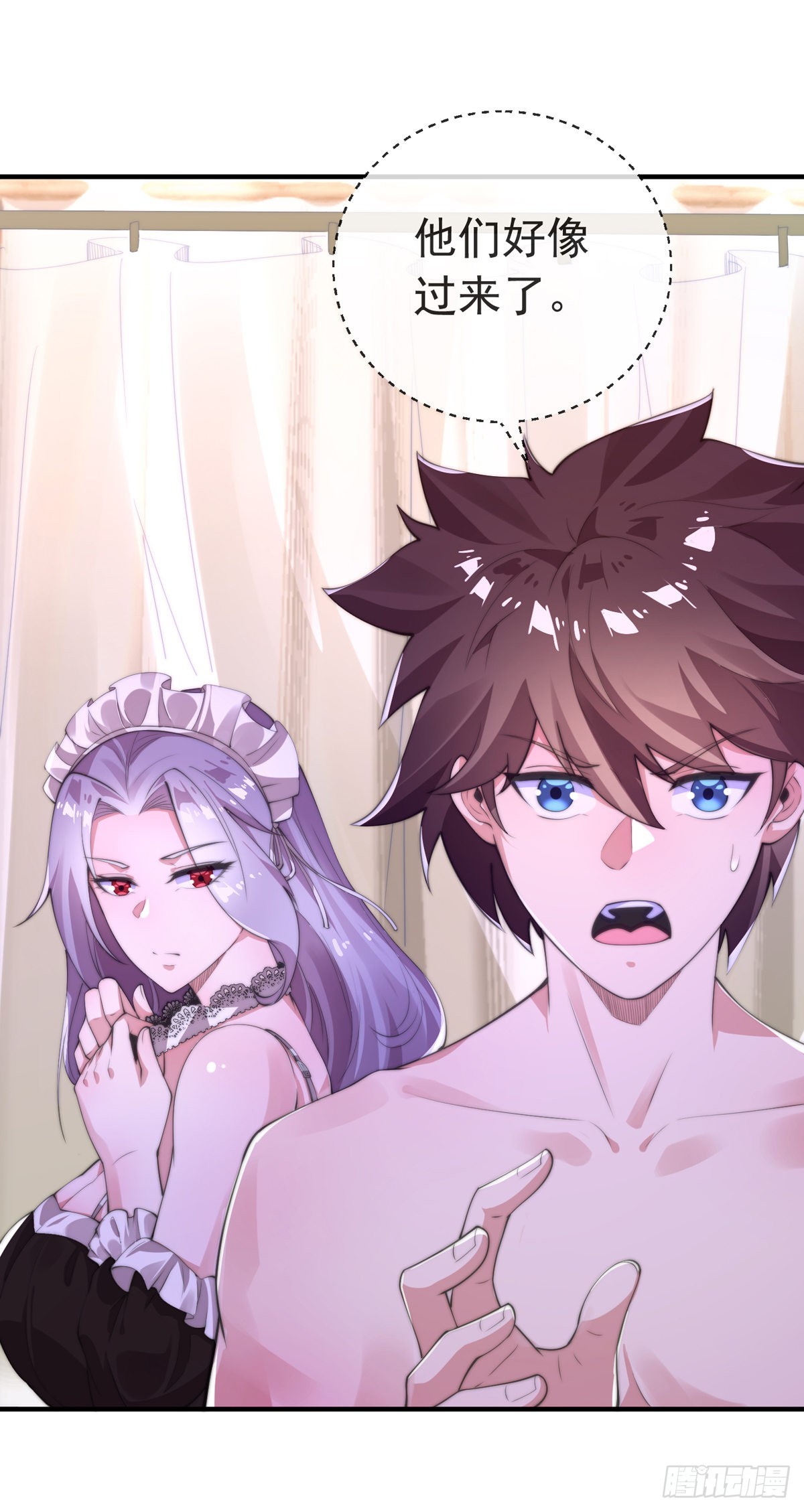 第十四话 三女相争！陈玄伤1