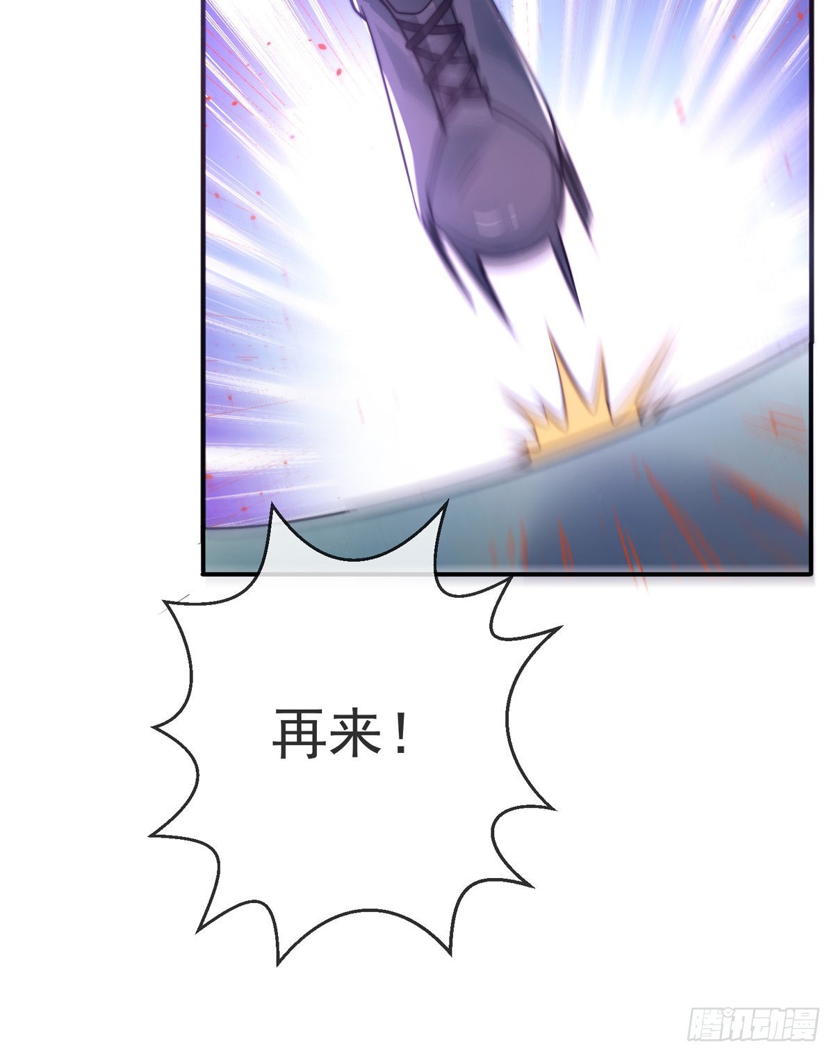 第二十八话 大战美女教官！20