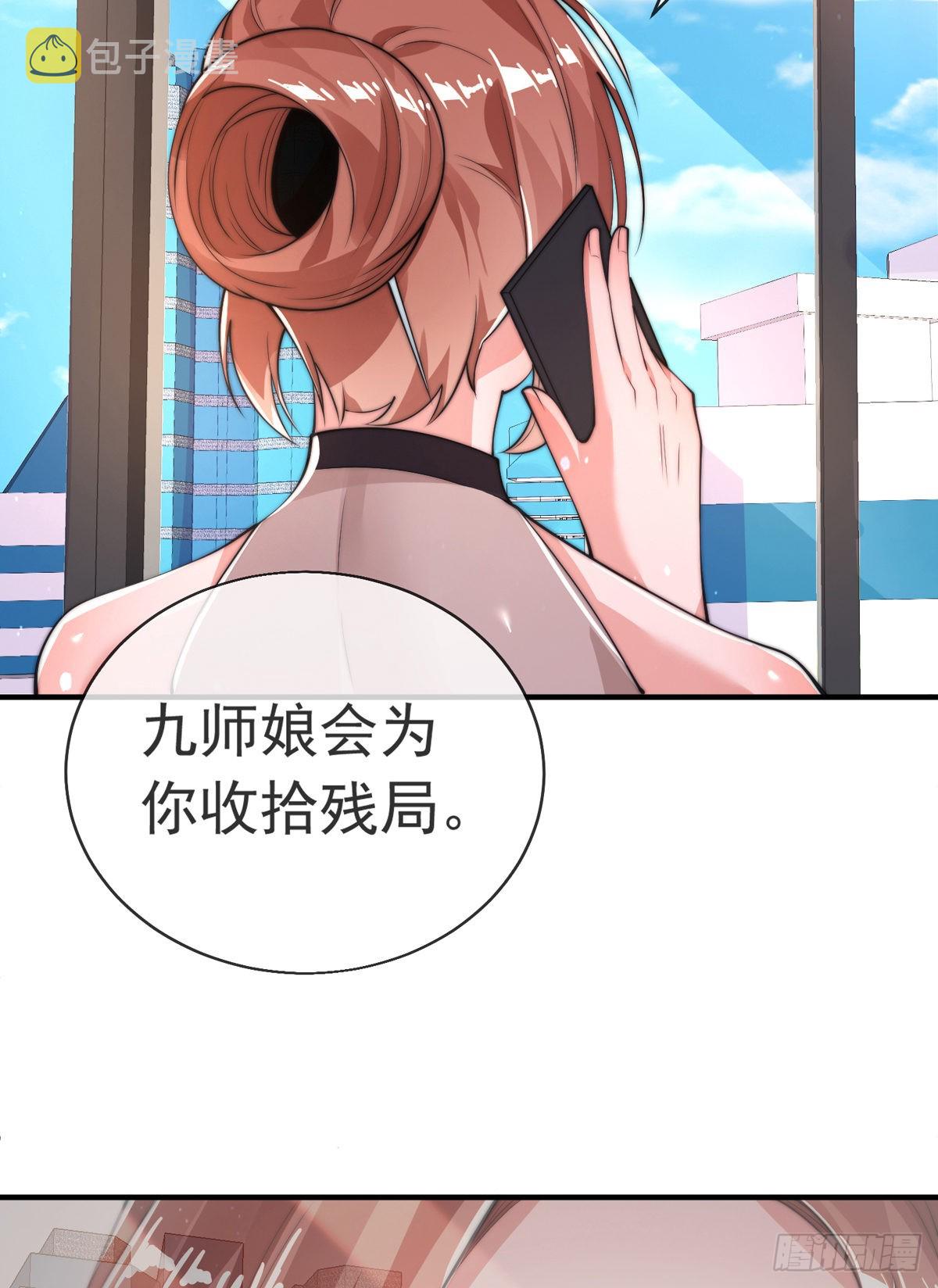 第二十话 震慑修武场43