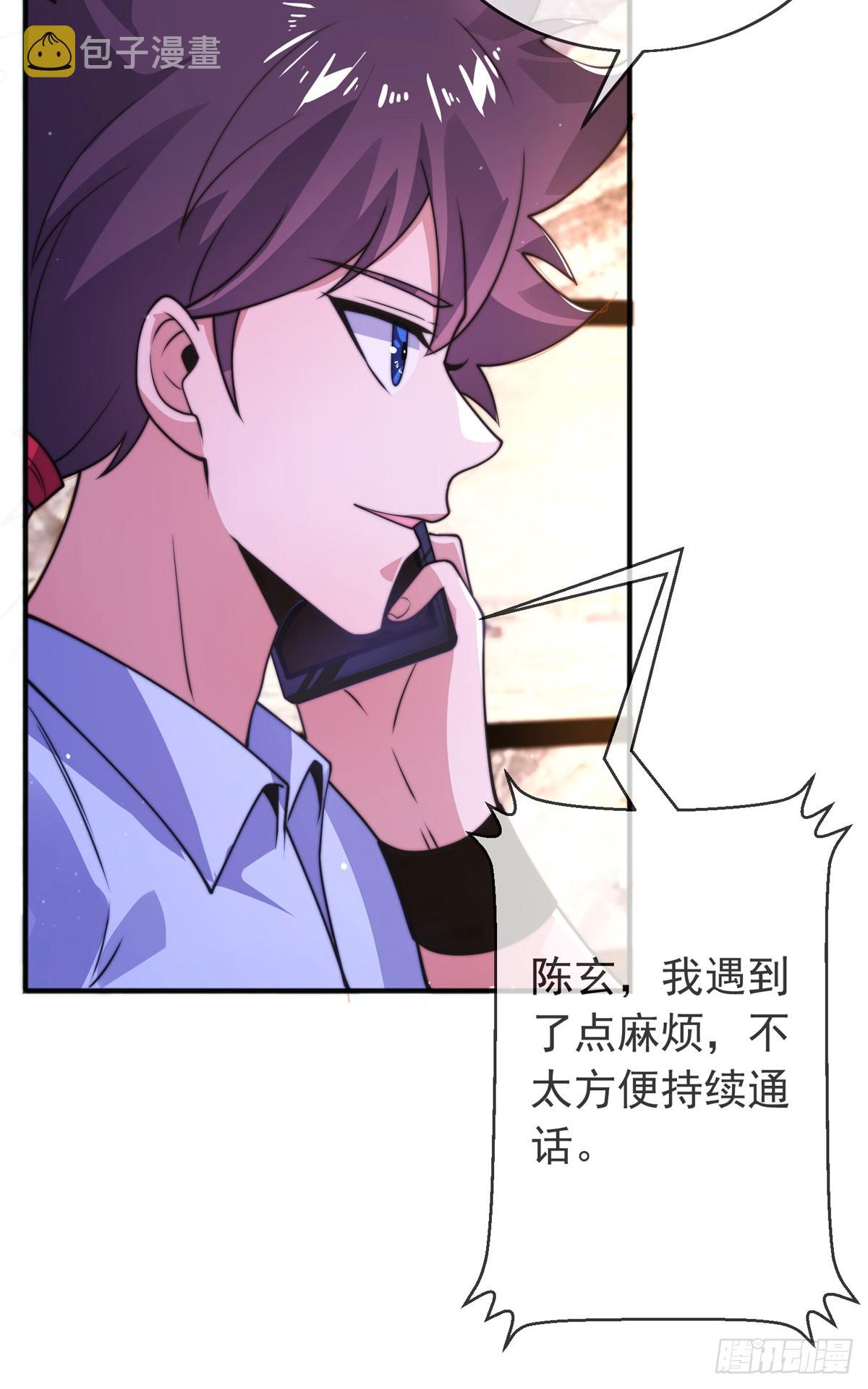 第四十九话 明争暗抢19