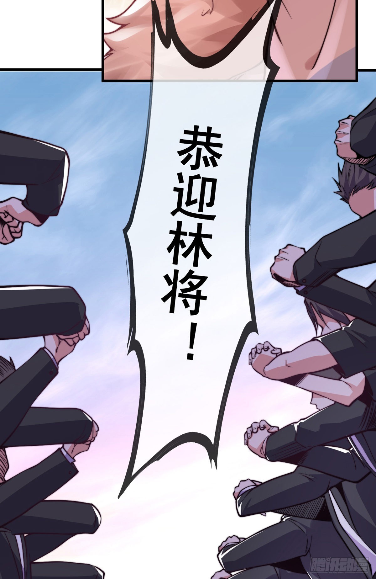 第十九话 三日之约12