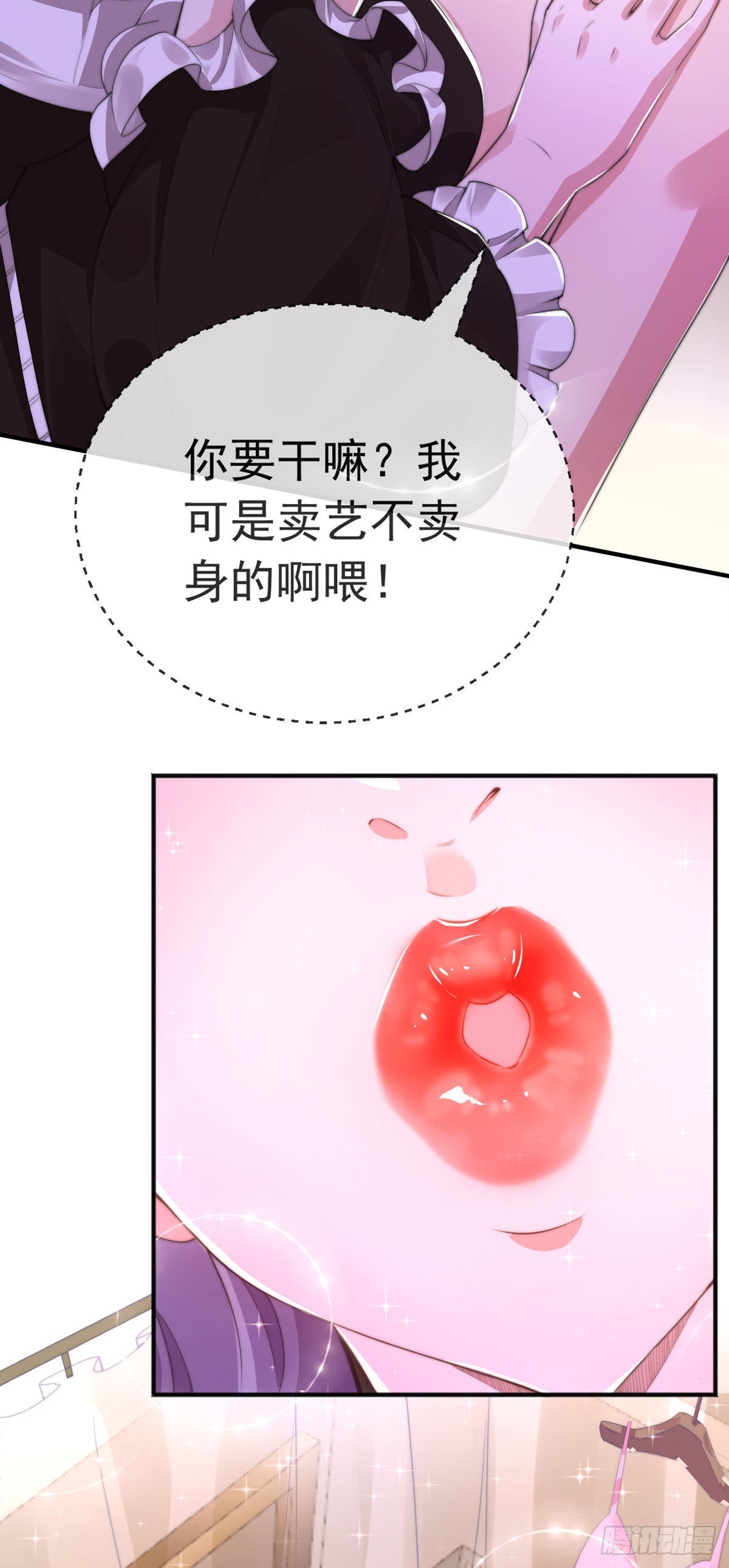 第十四话 三女相争！陈玄伤4
