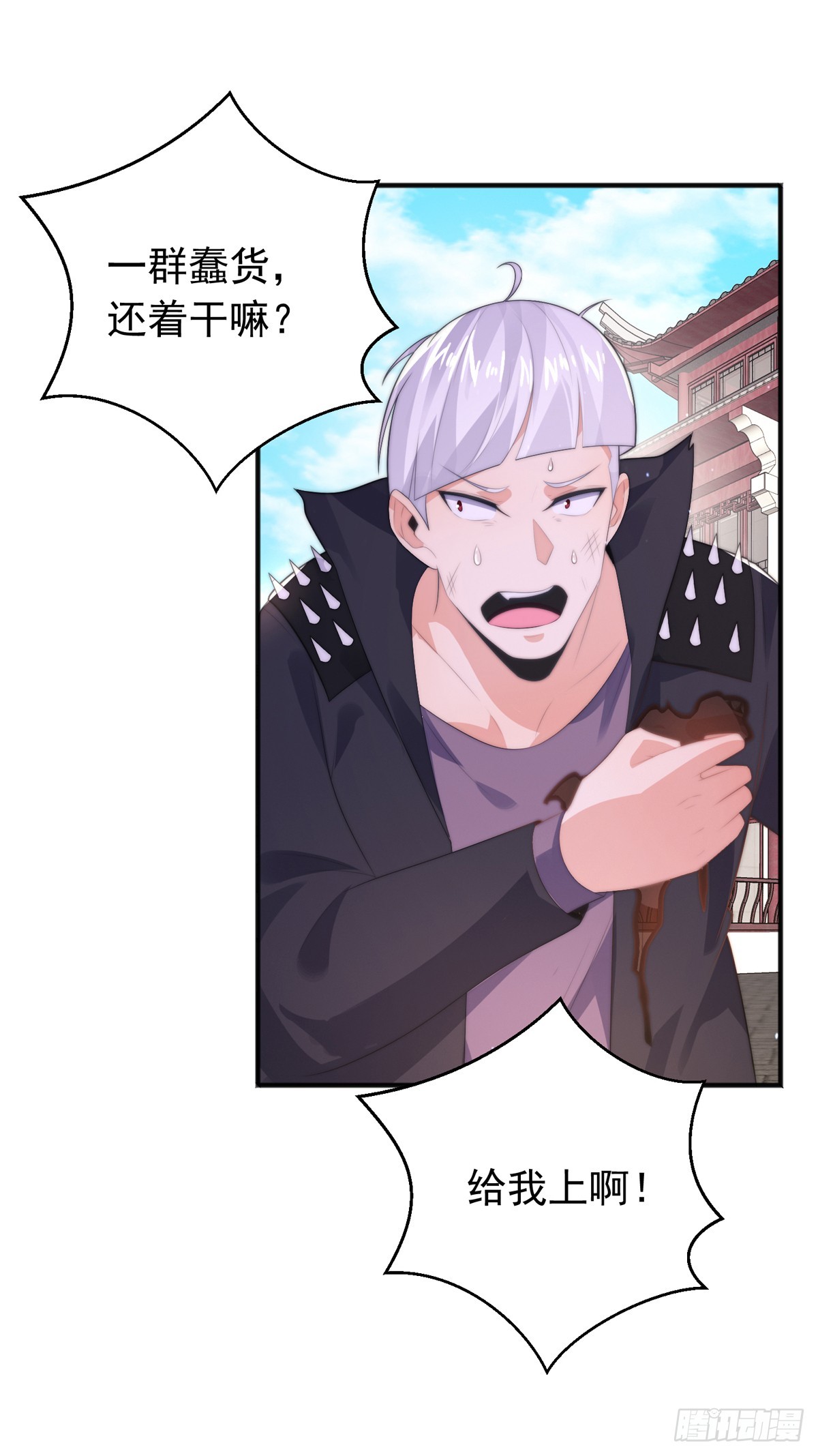 第五十话 无双中枪20