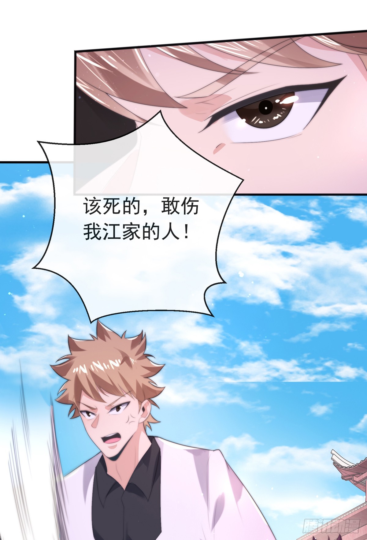 第五十话 无双中枪38