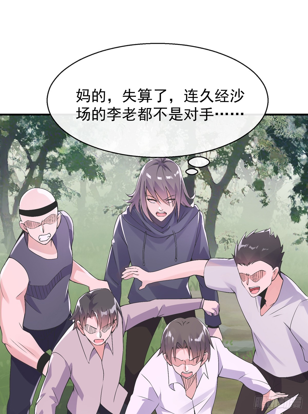 第四十六话 清算42