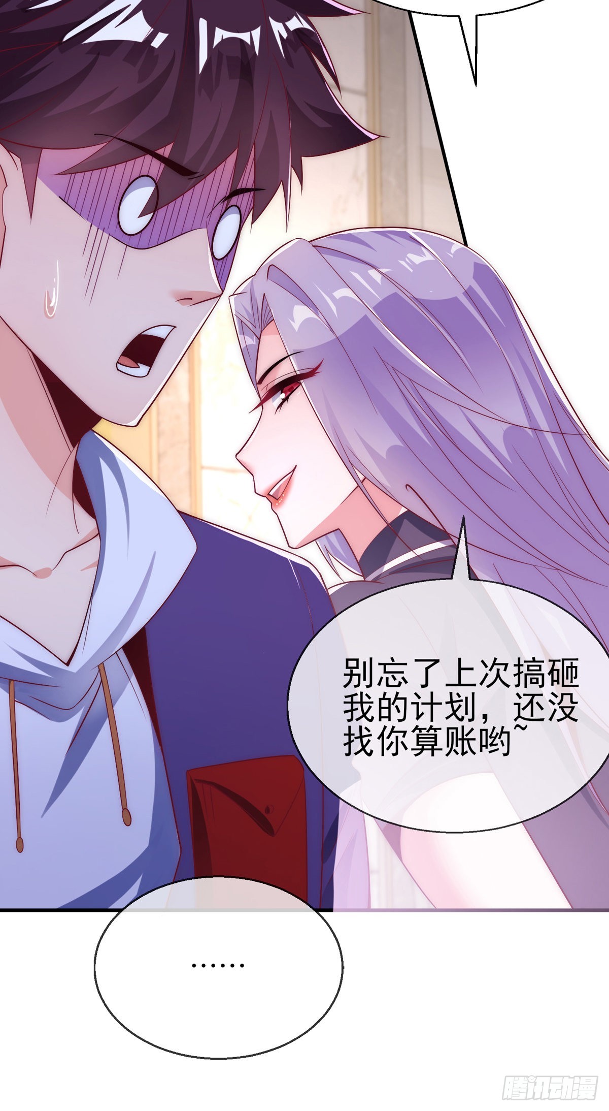 第二十四话 以身相许来报？46