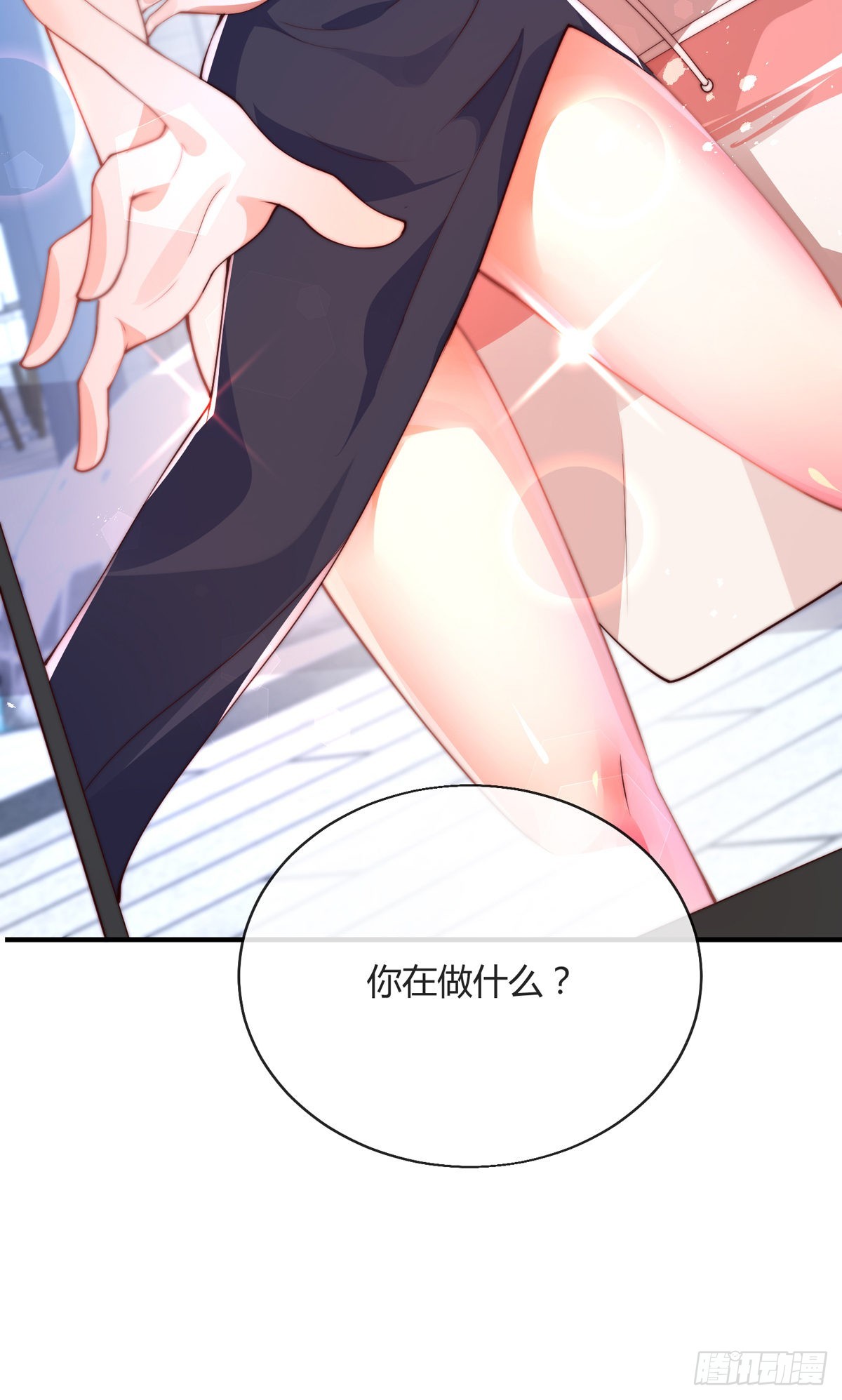 第七话 暴打吴天！49