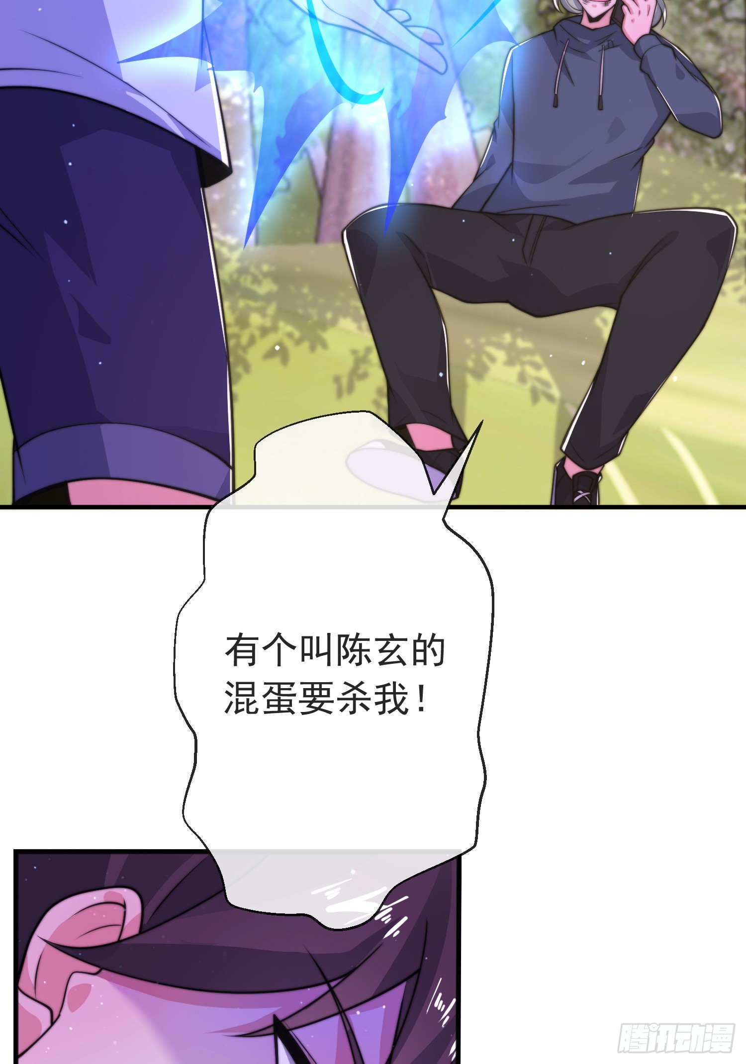 第四十七话 钓鱼执法8