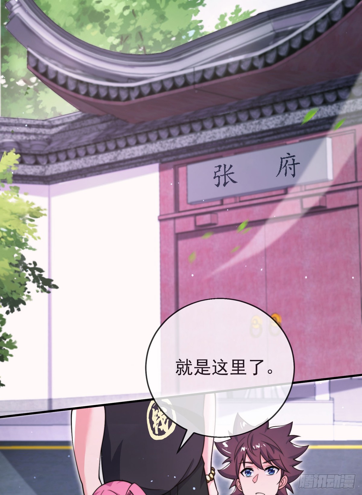 第四十九话 明争暗抢35