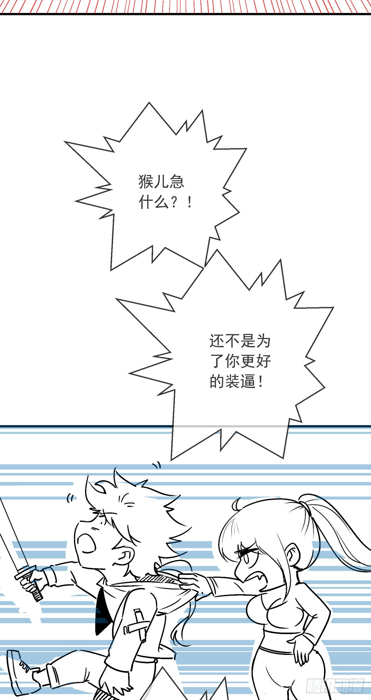 调优中！前7章替换啦，重新看2