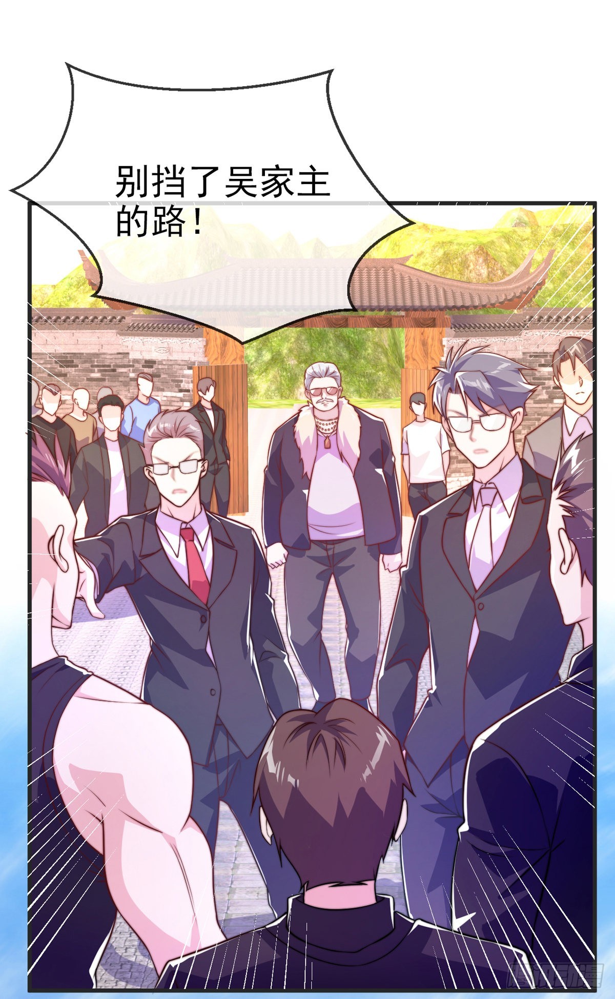 第十九话 三日之约4