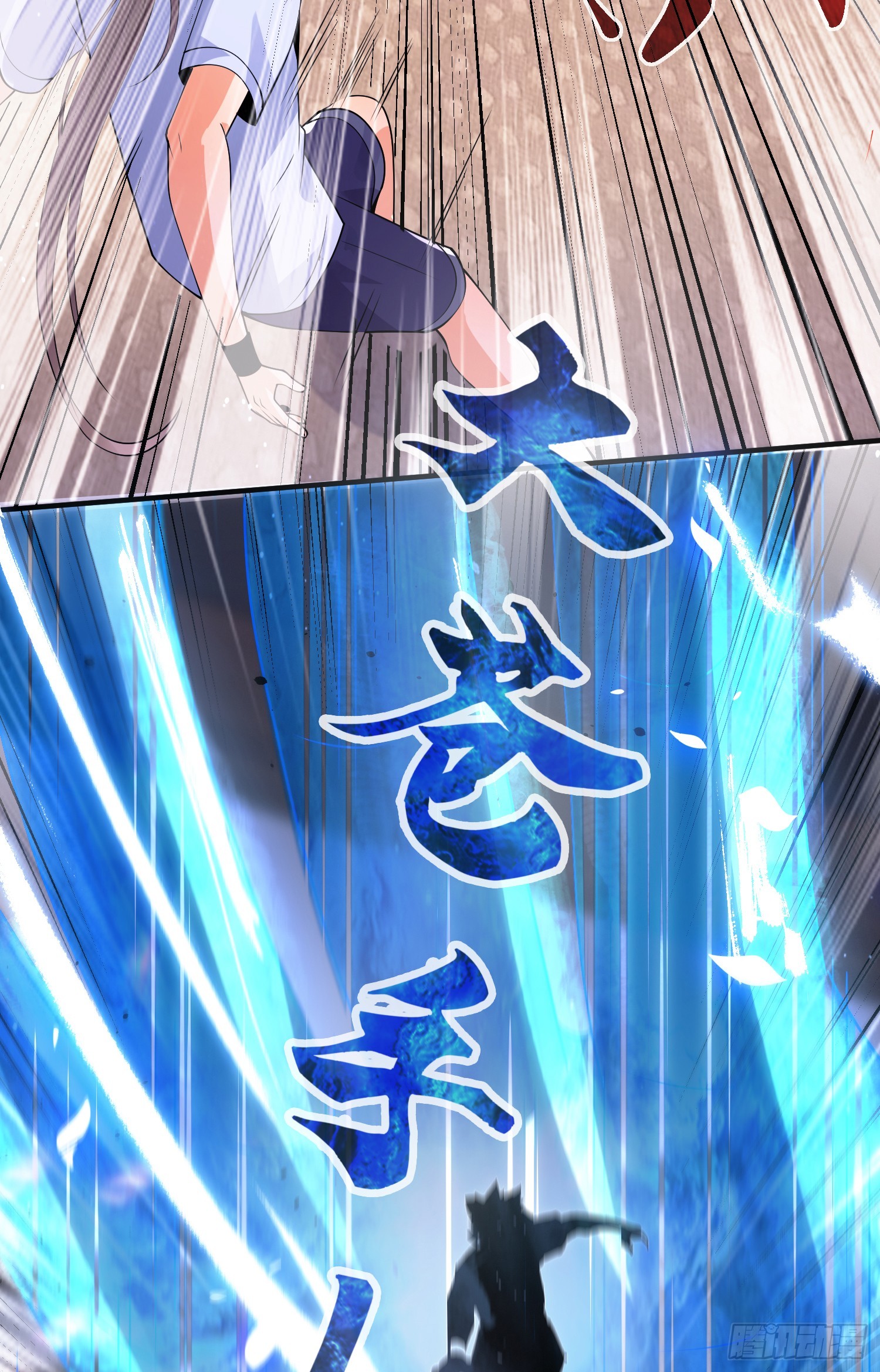 第四十七话 钓鱼执法63