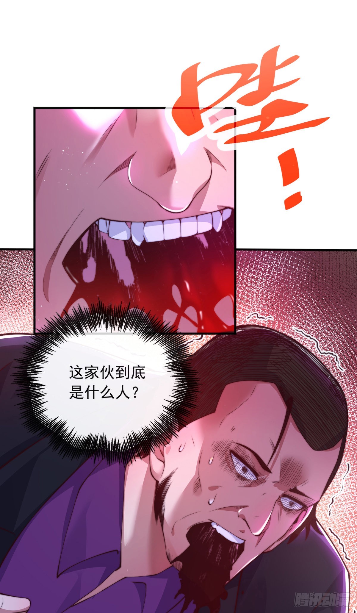 第十二话 对战杨鲲鹏55