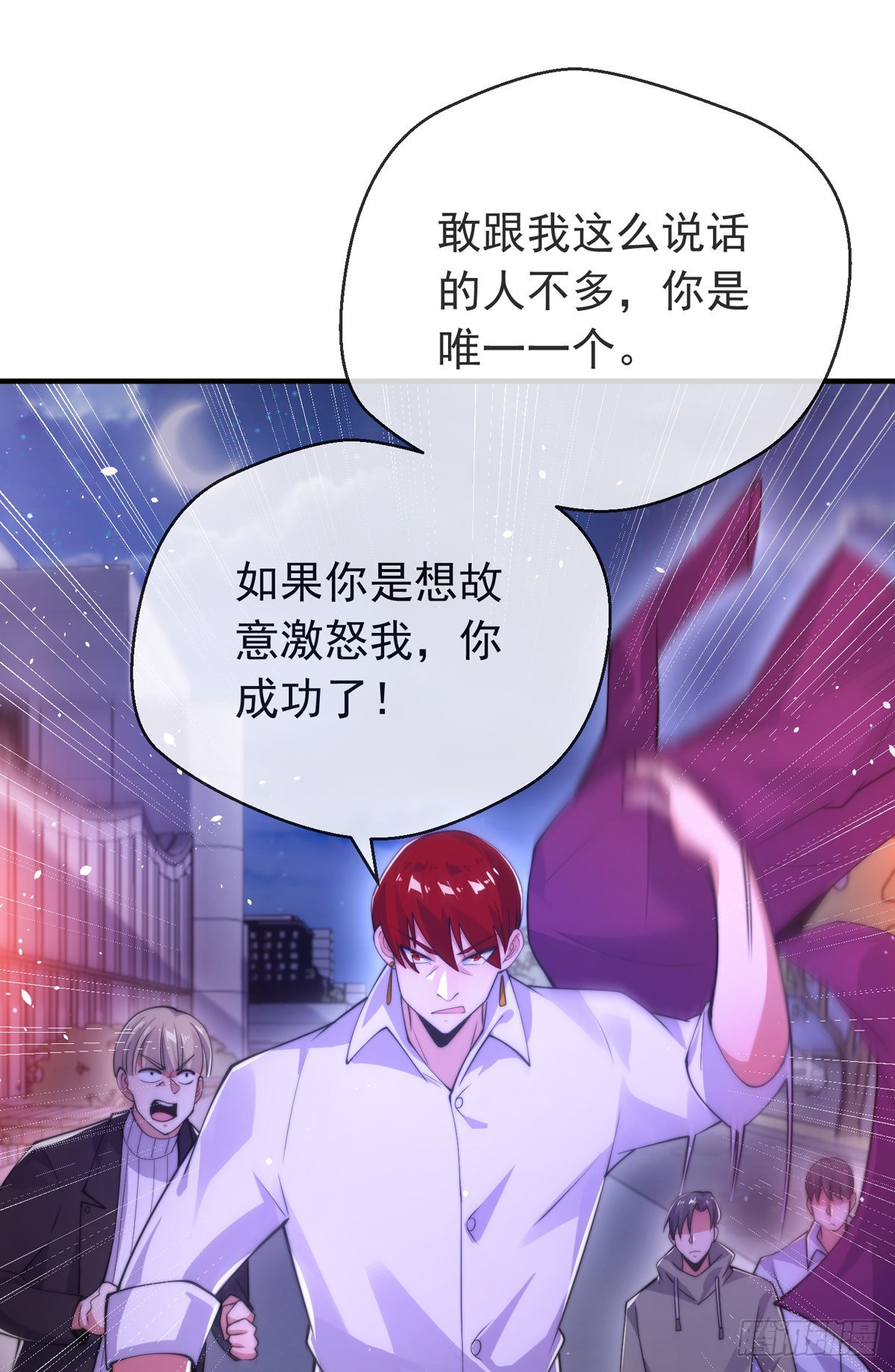 第三十四话 赔了大刀又赔钱1
