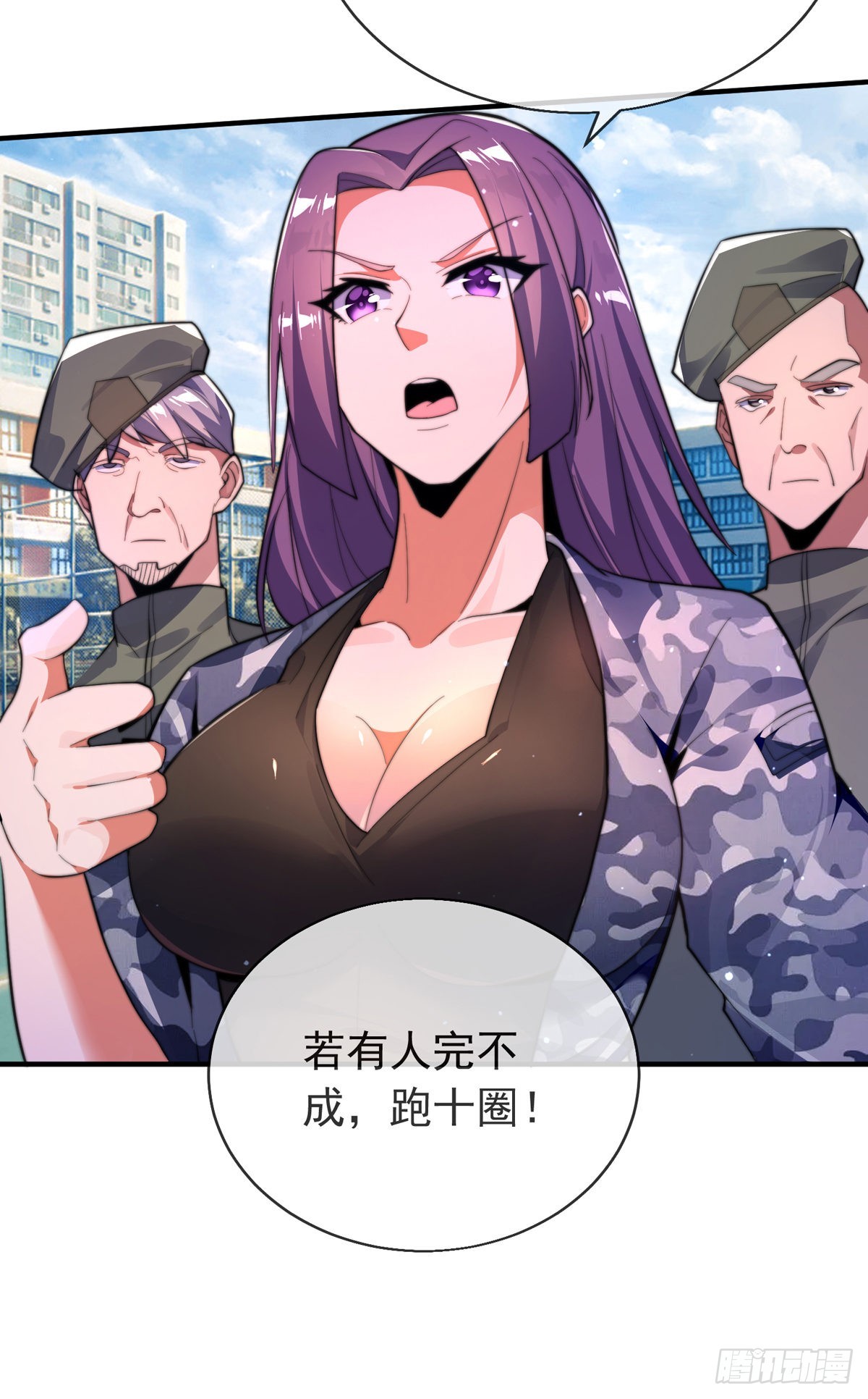 第二十七话 有点私人恩怨37