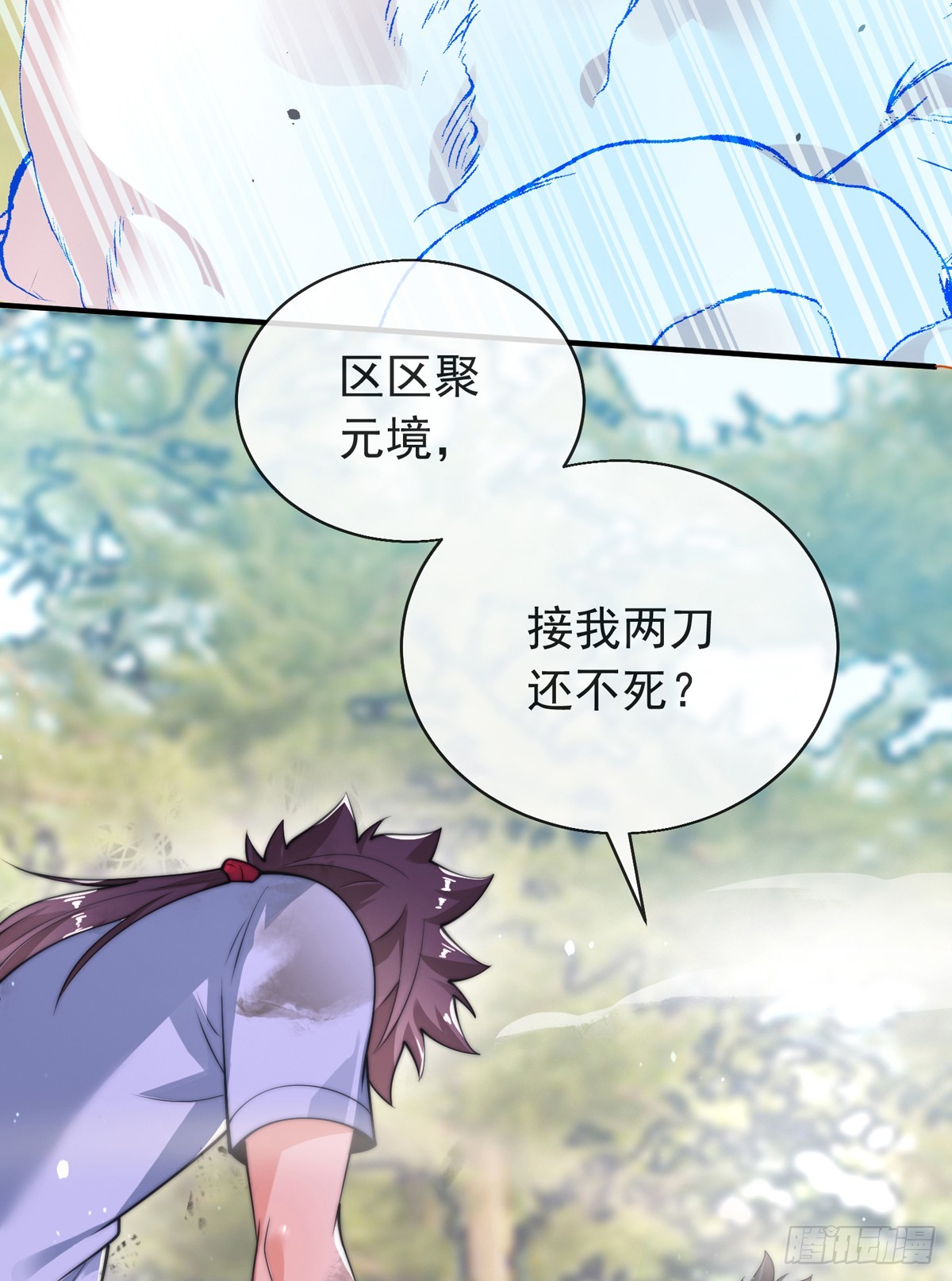 第三十九话 丛林激战219